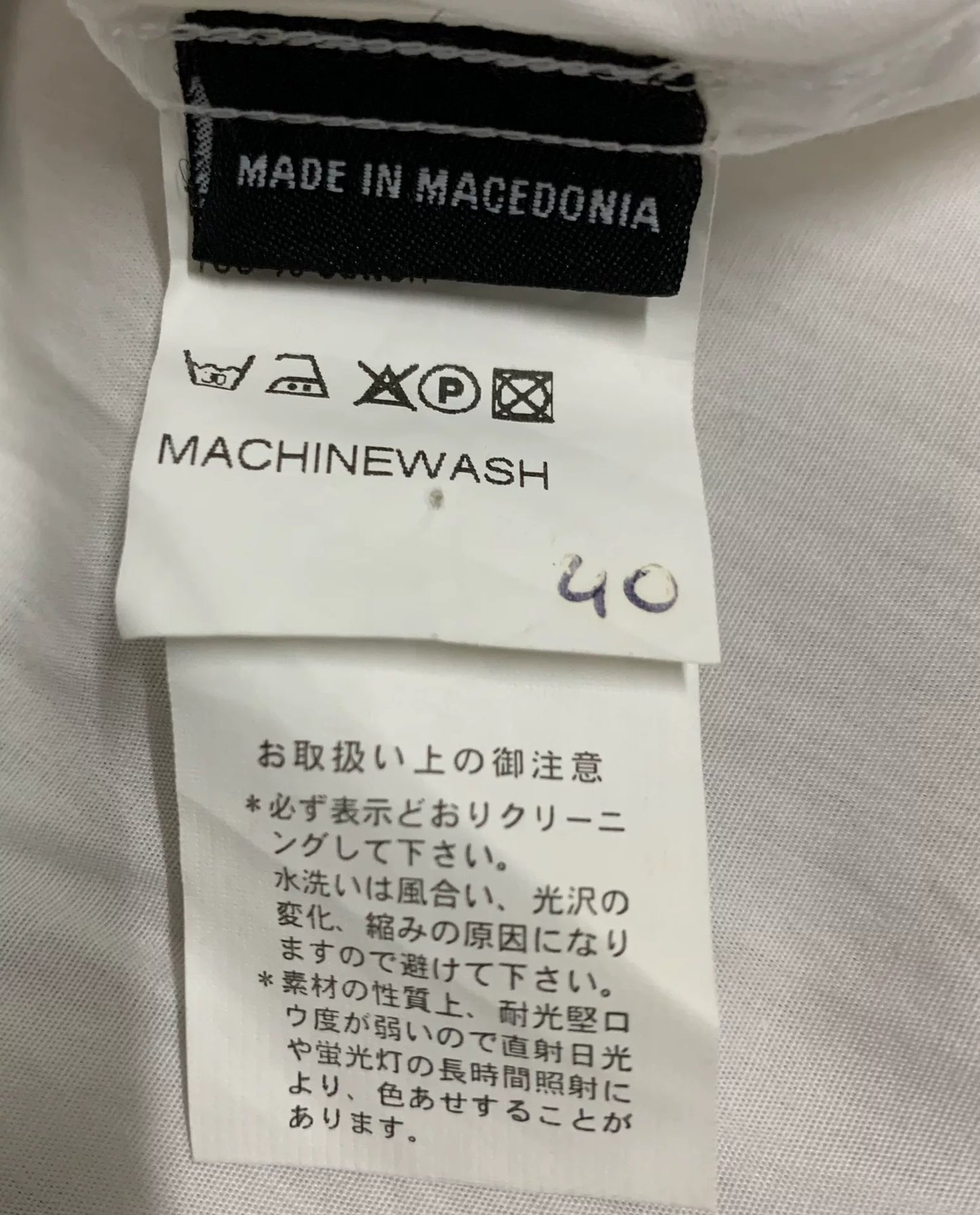 Raf Simons SS07 Embroidered Shirt