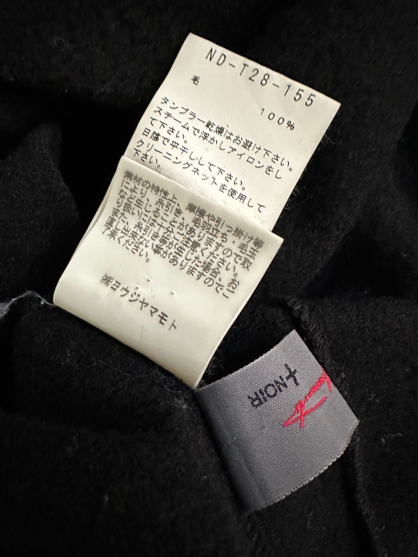 Yohji Yamamoto Black Turtleneck Sweater