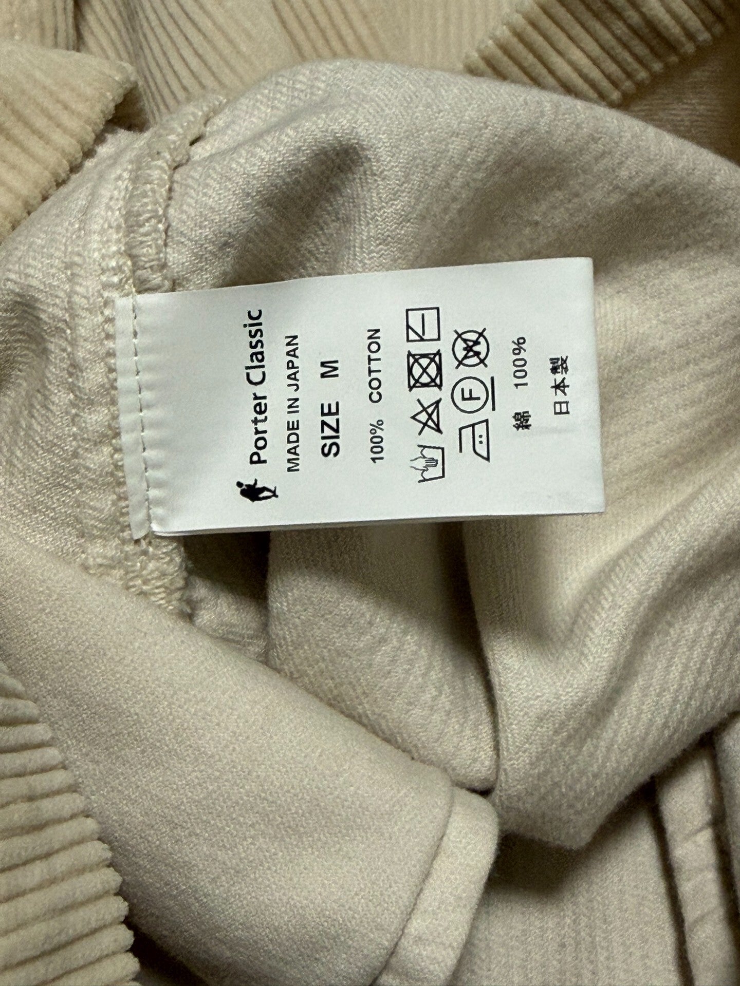 Porter Classic Corduroy French Jacket
