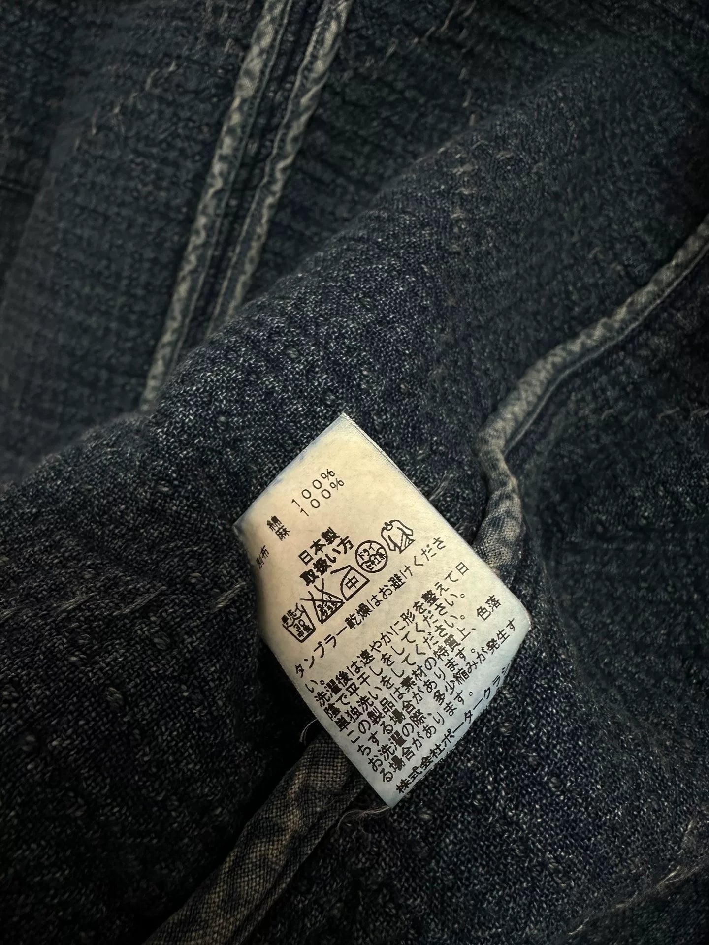 porter classic kendo indigo dye jacket