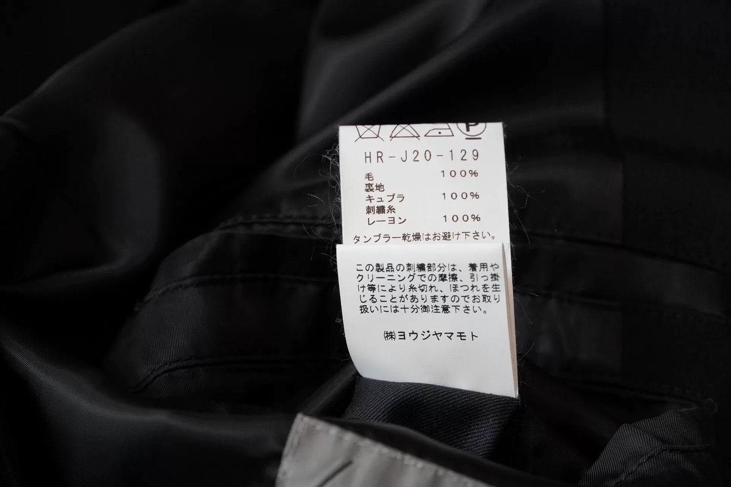 Yohji Yamamoto Hooded Embroidered Coat