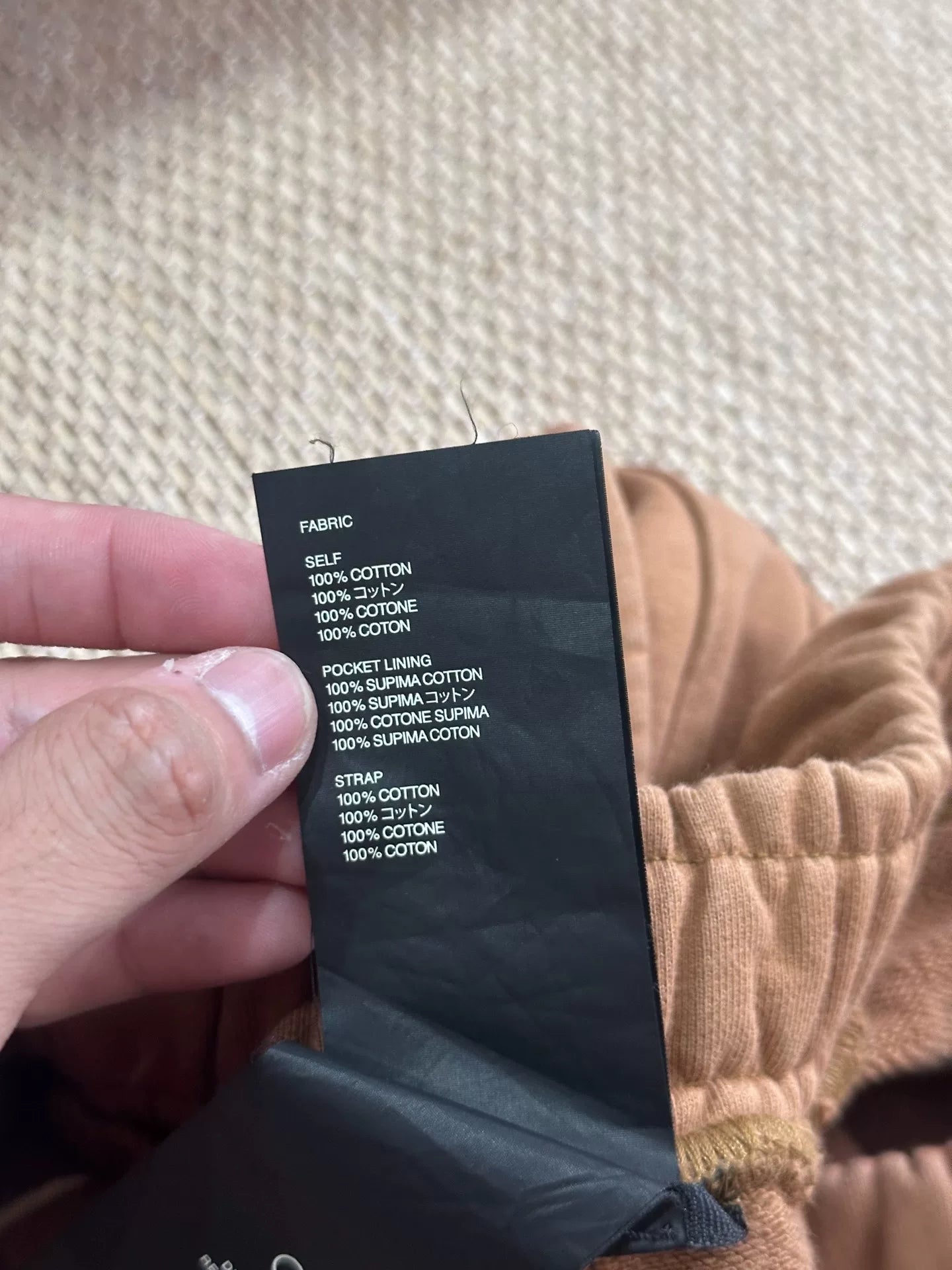 Fear of God 6th Season Cargo Pants