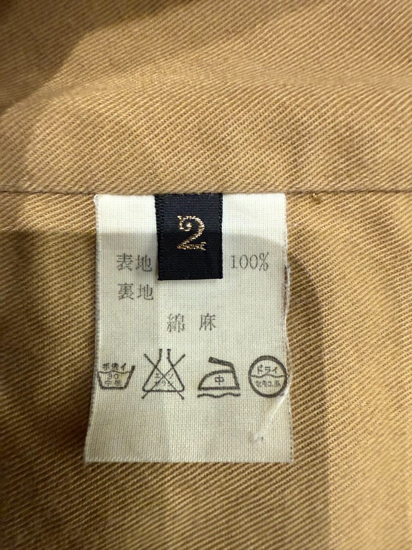 Kapital Hiroshi Hideta Hooded Coat