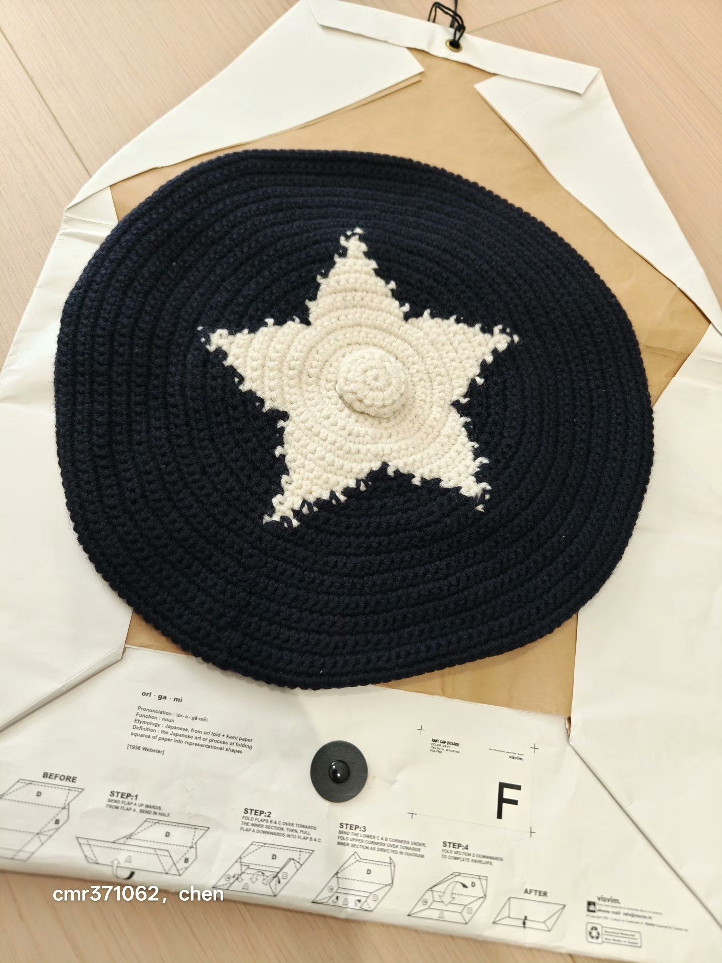 VISVIM 13AW KNIT CAP STARS