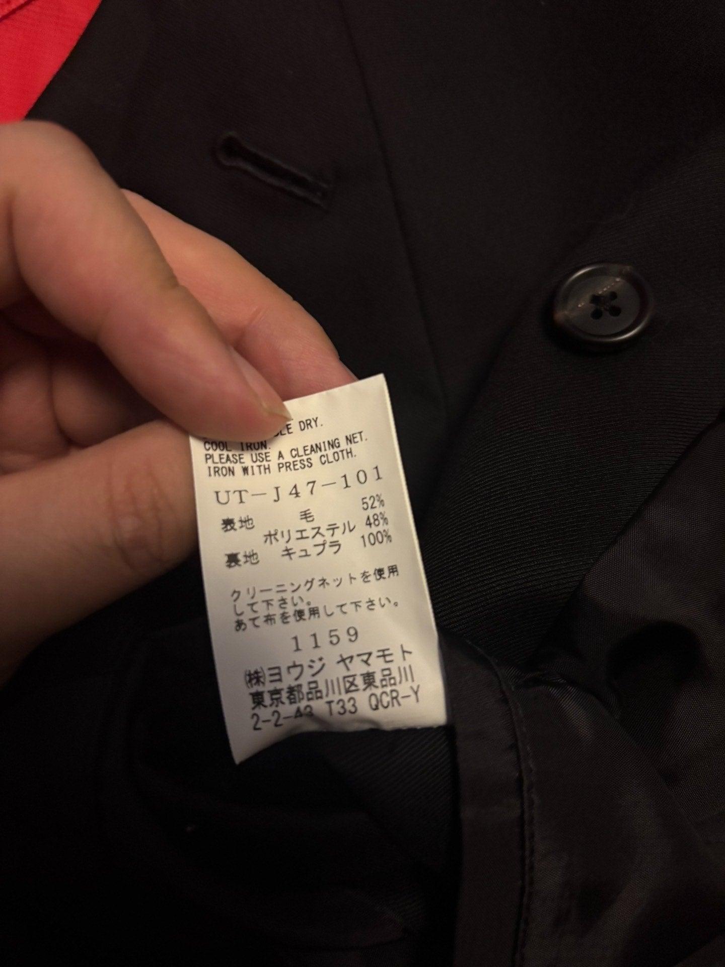 Yohji Yamamoto s'yte Wool Double-Breasted Blazer