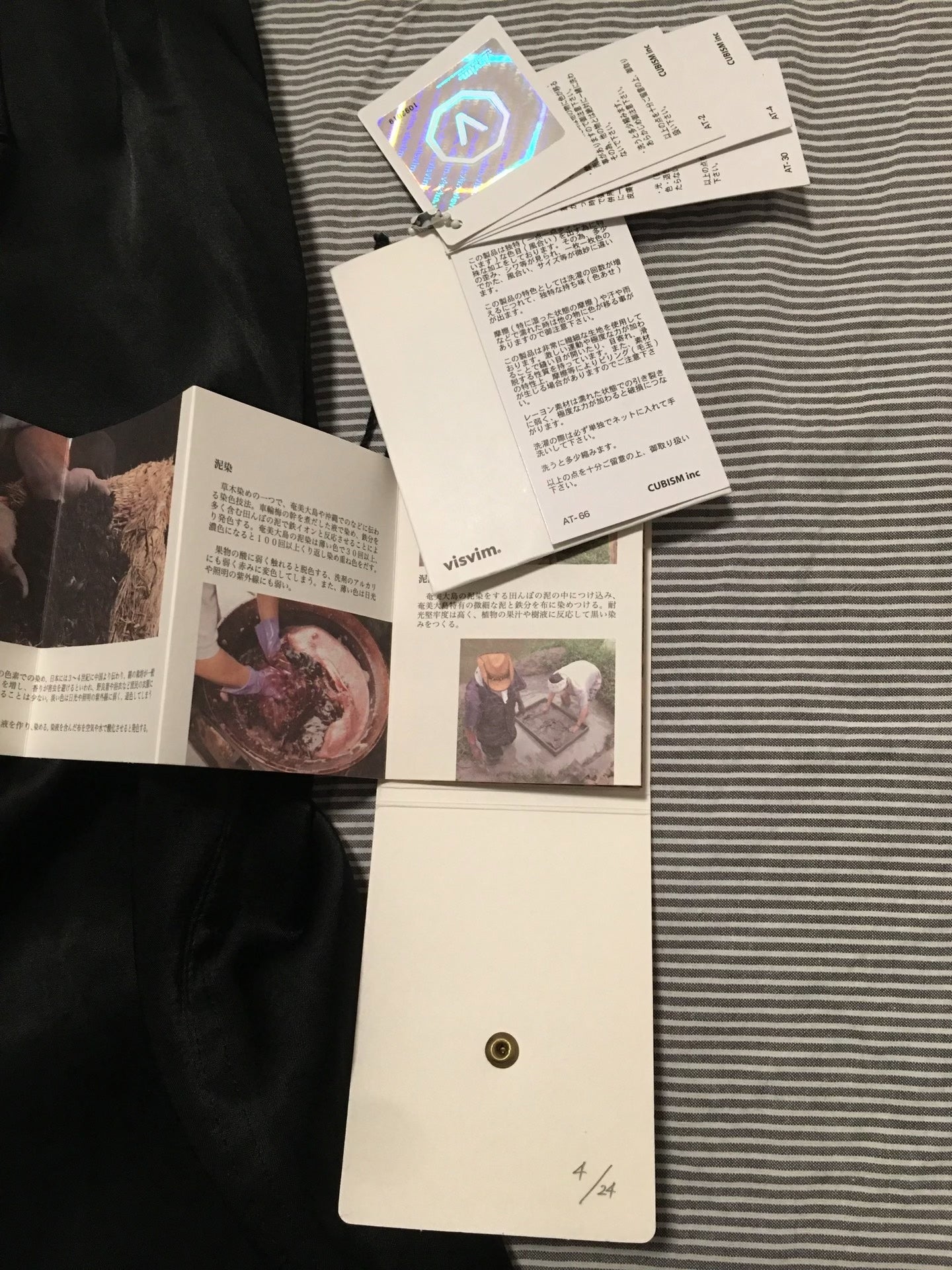 visvim black silk short sleeve shirt