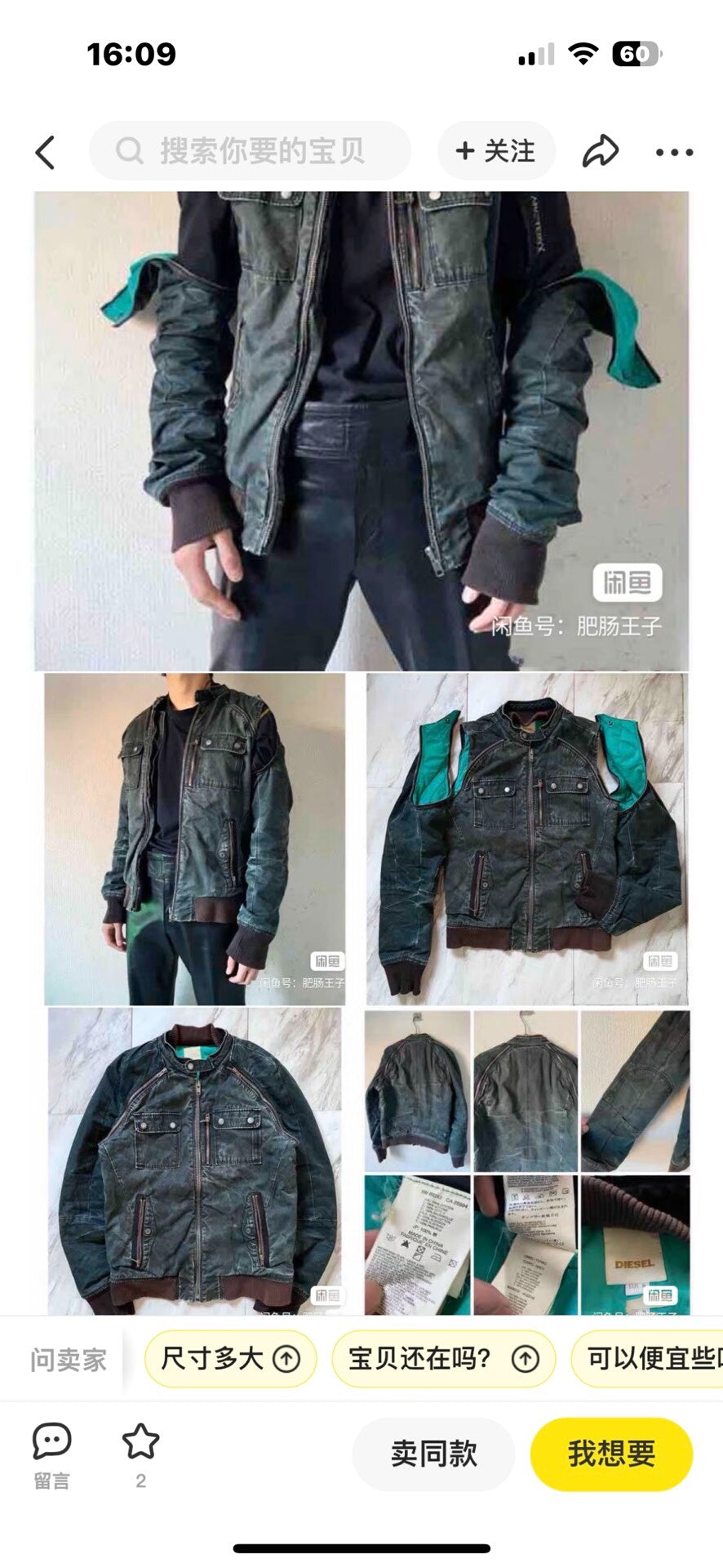 diesel vintage detachable zip jacket
