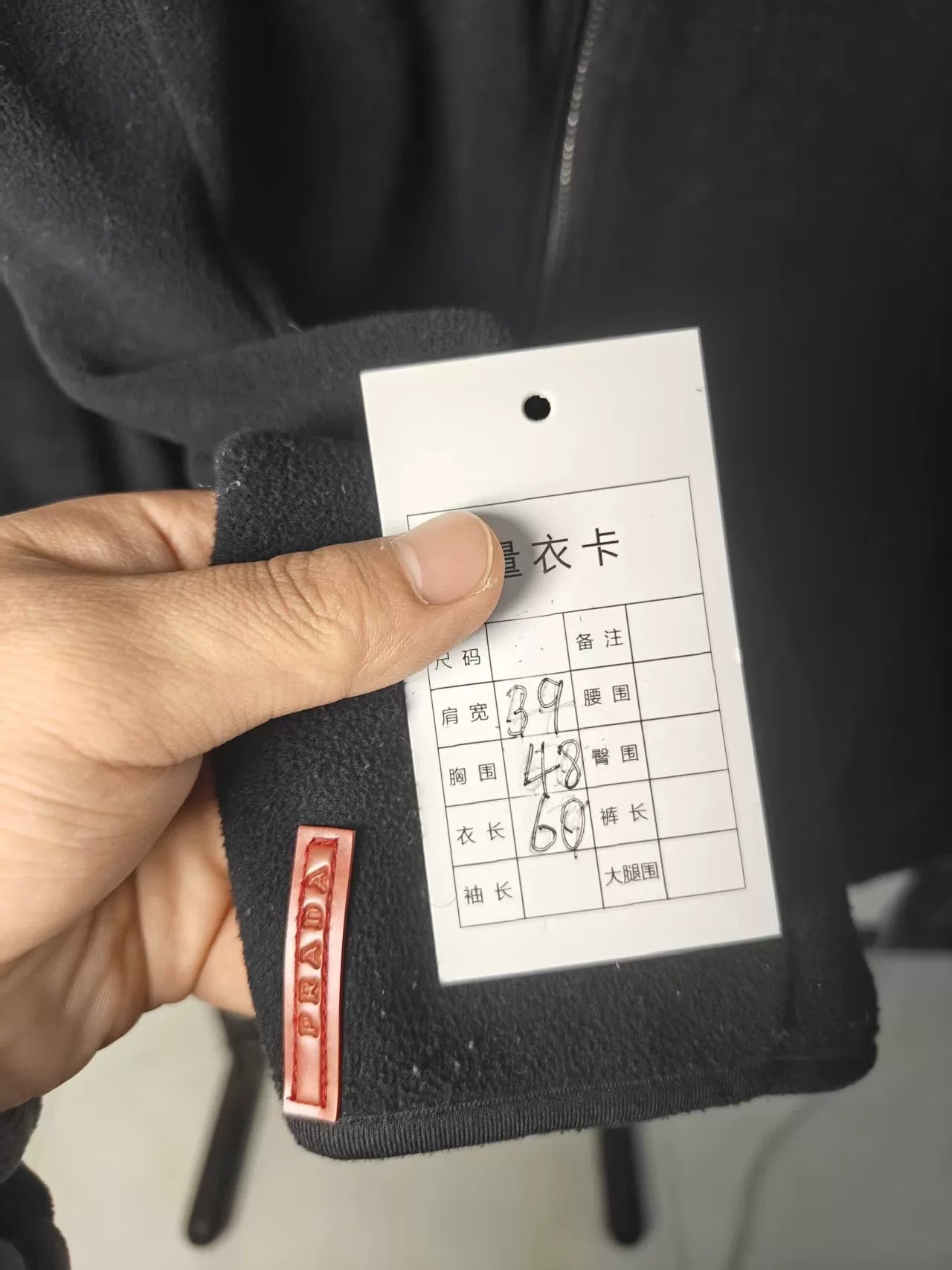 Prada Logo Zip Jacket in Black