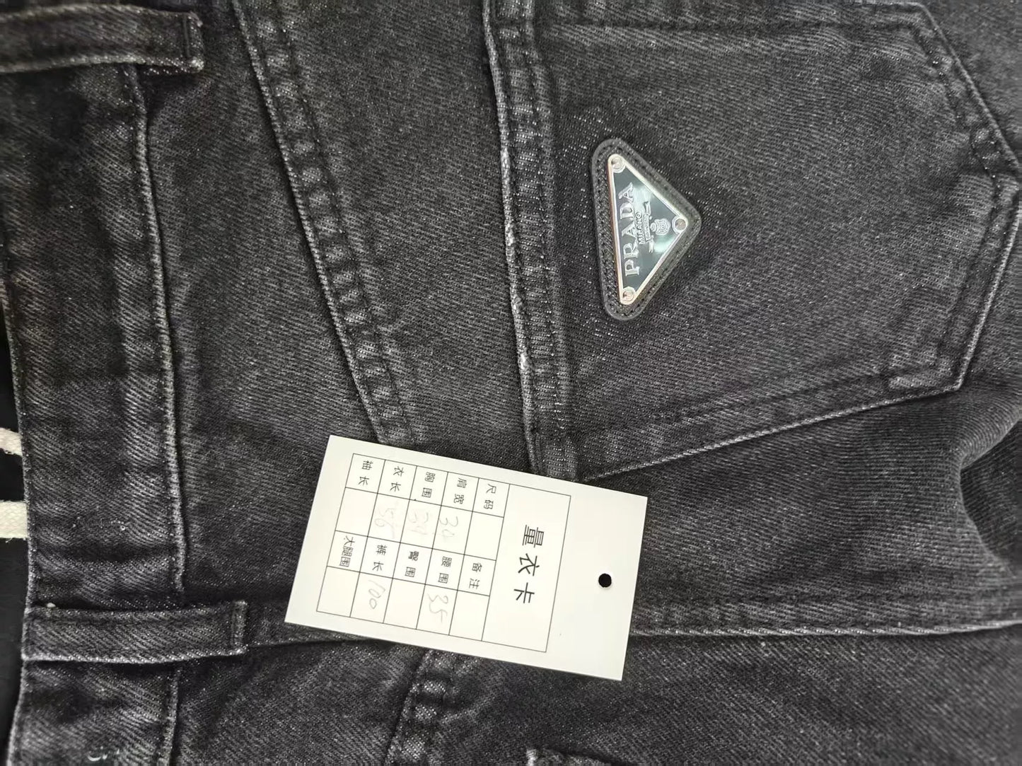 Prada Metallic Triangle Logo Denim Pants