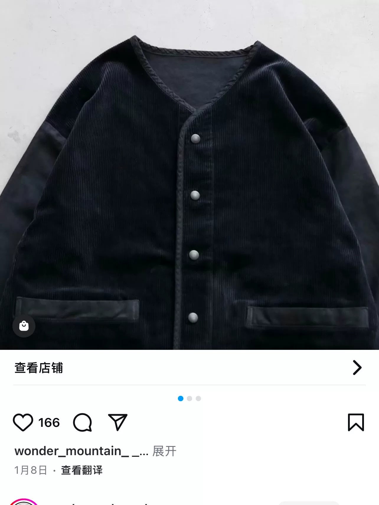 PORTER CLASSIC Corduroy Cardigan Jacket