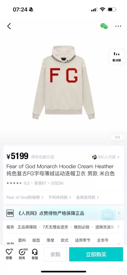 Fear of God 7th Season Hoodie