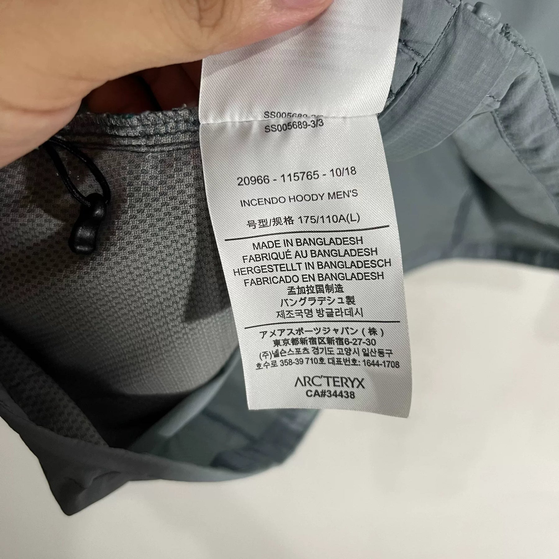 Arcteryx Incendo Wind Shell Jacket