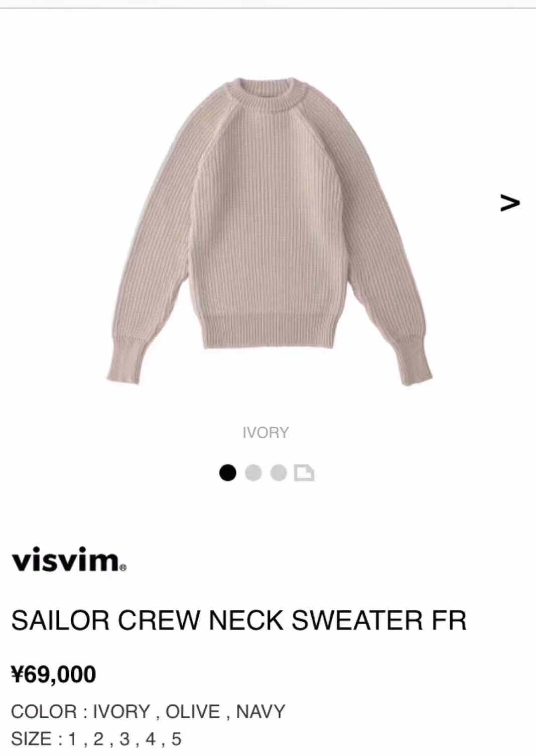visvim 15AW Sailor Crew Neck Sweater