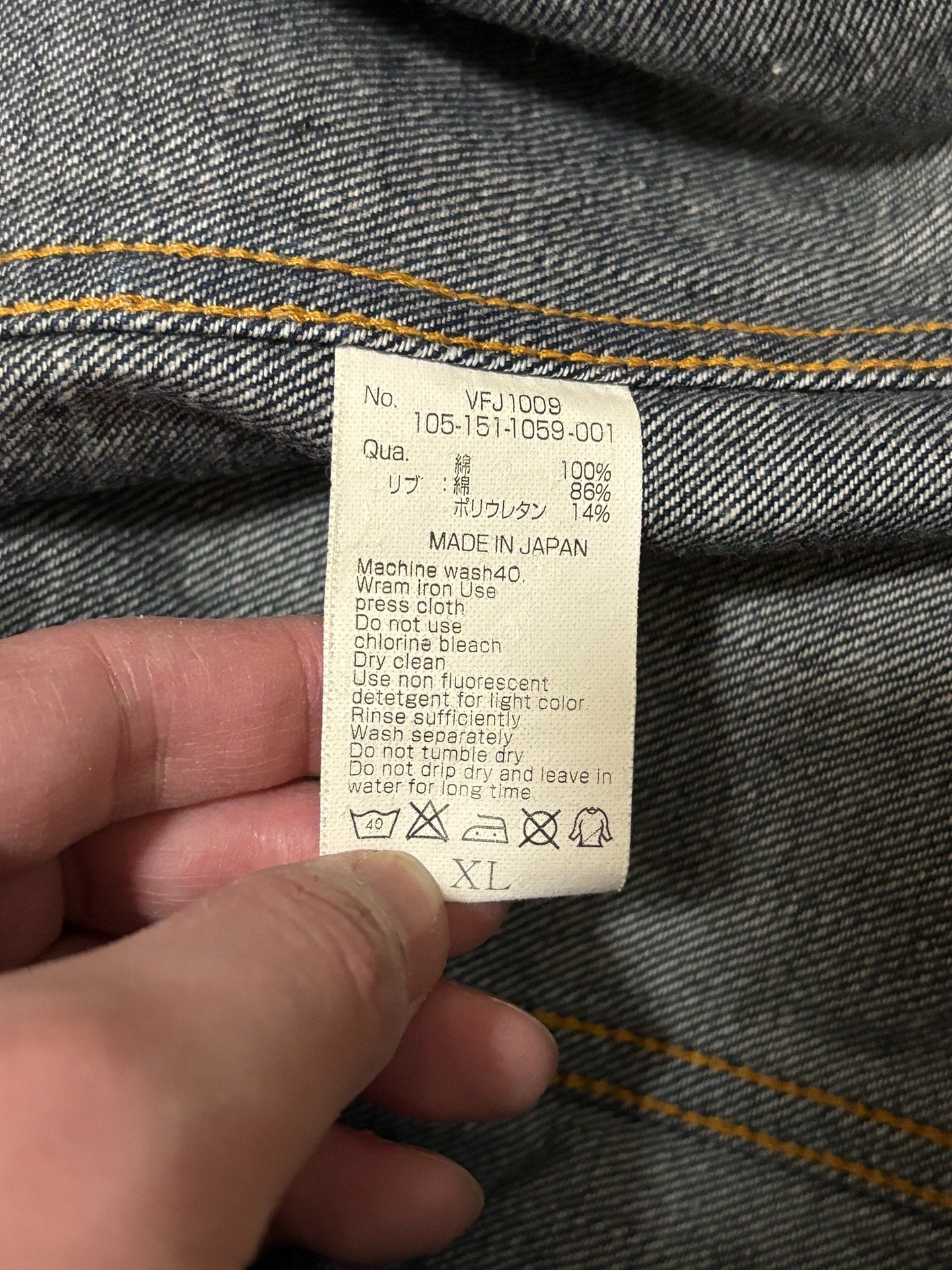 Vanquish & Fragment Denim Jacket