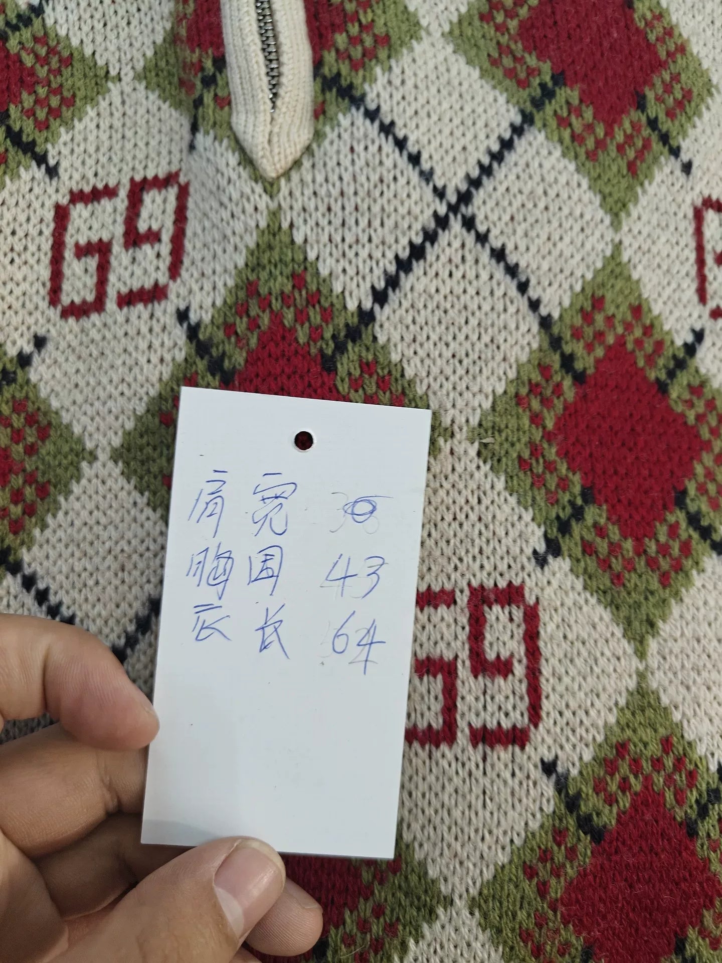 Authentic Gucci Wool Zip Jacket