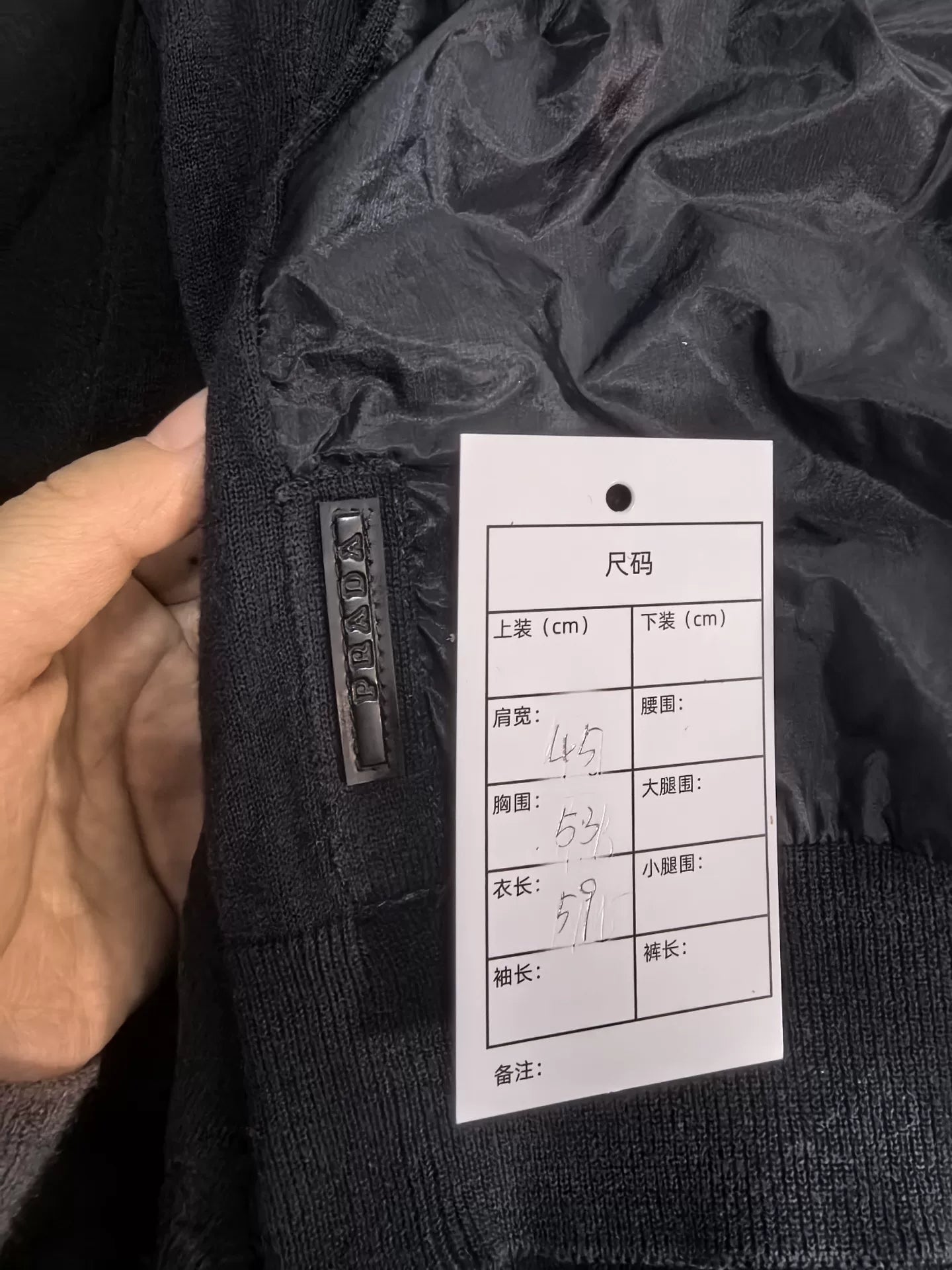 Prada Nylon Panel Cardigan
