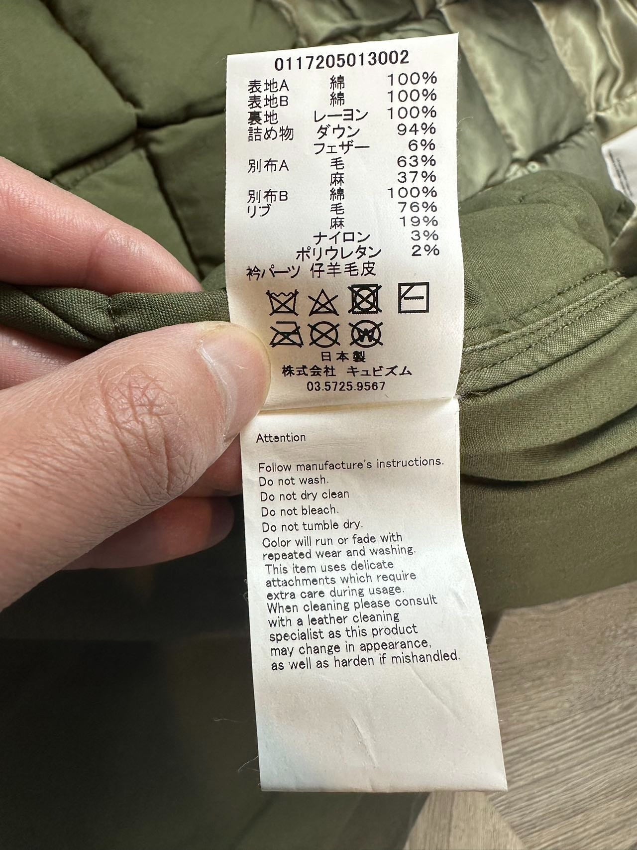 visvim 99th infantry div down jacket