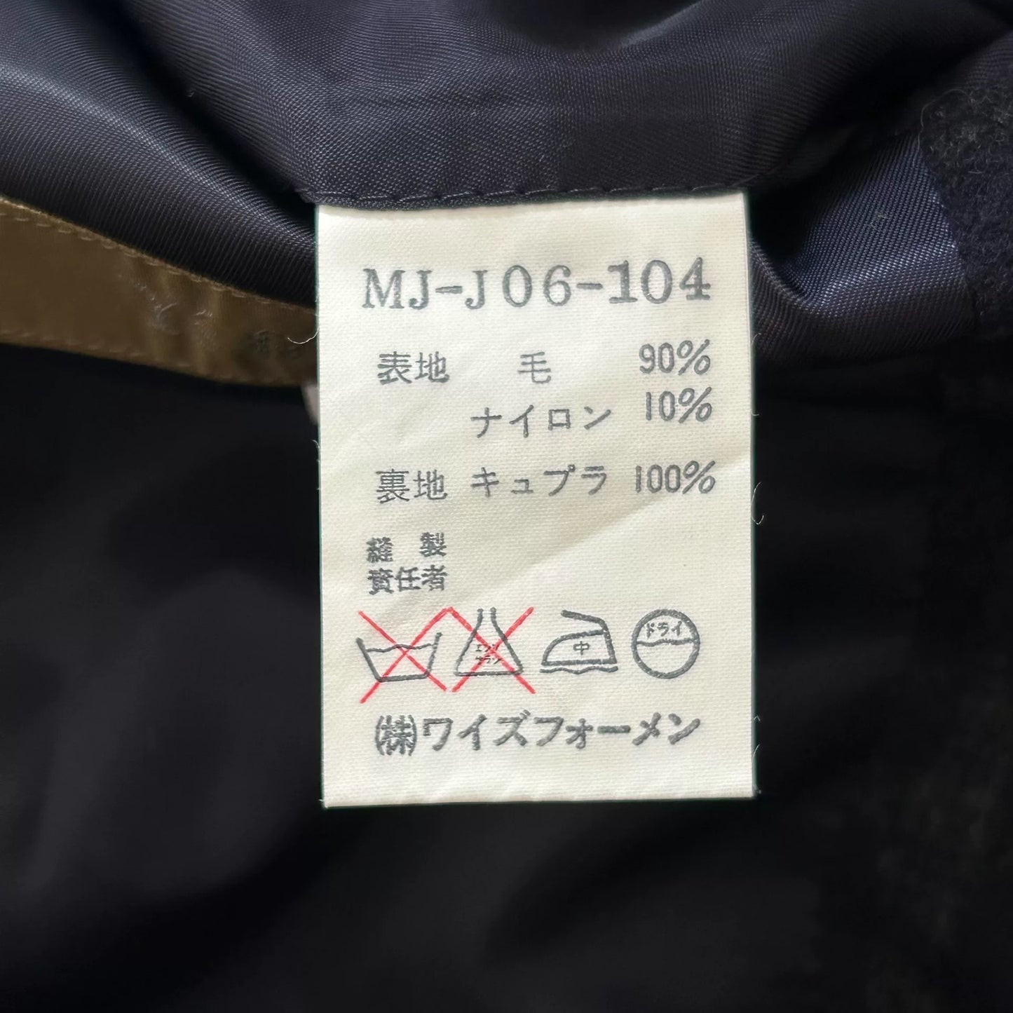 vintage yohji yamamoto navy plaid suit jacket