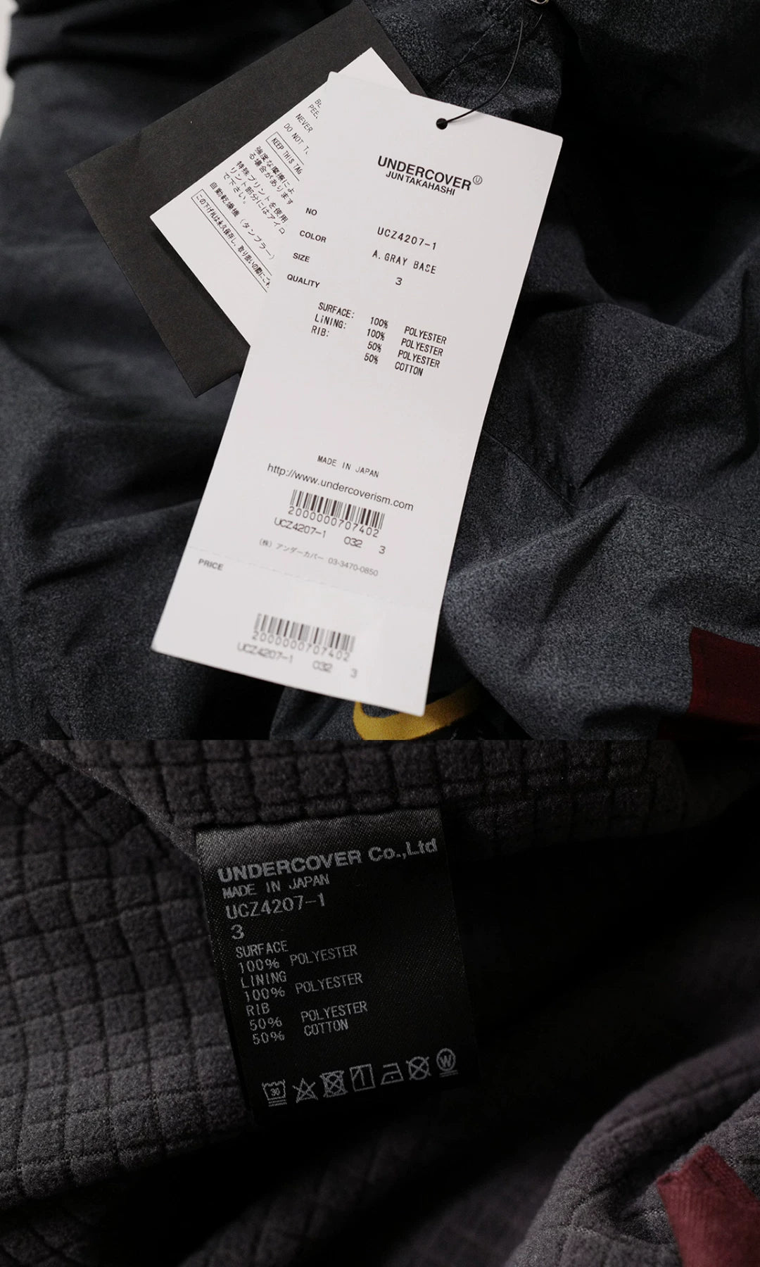 undercover windproof zip jacket with spider image