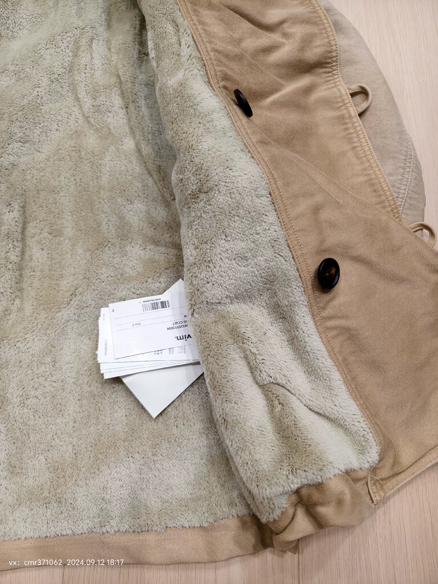 VISVIM 24SS FURLONG COAT