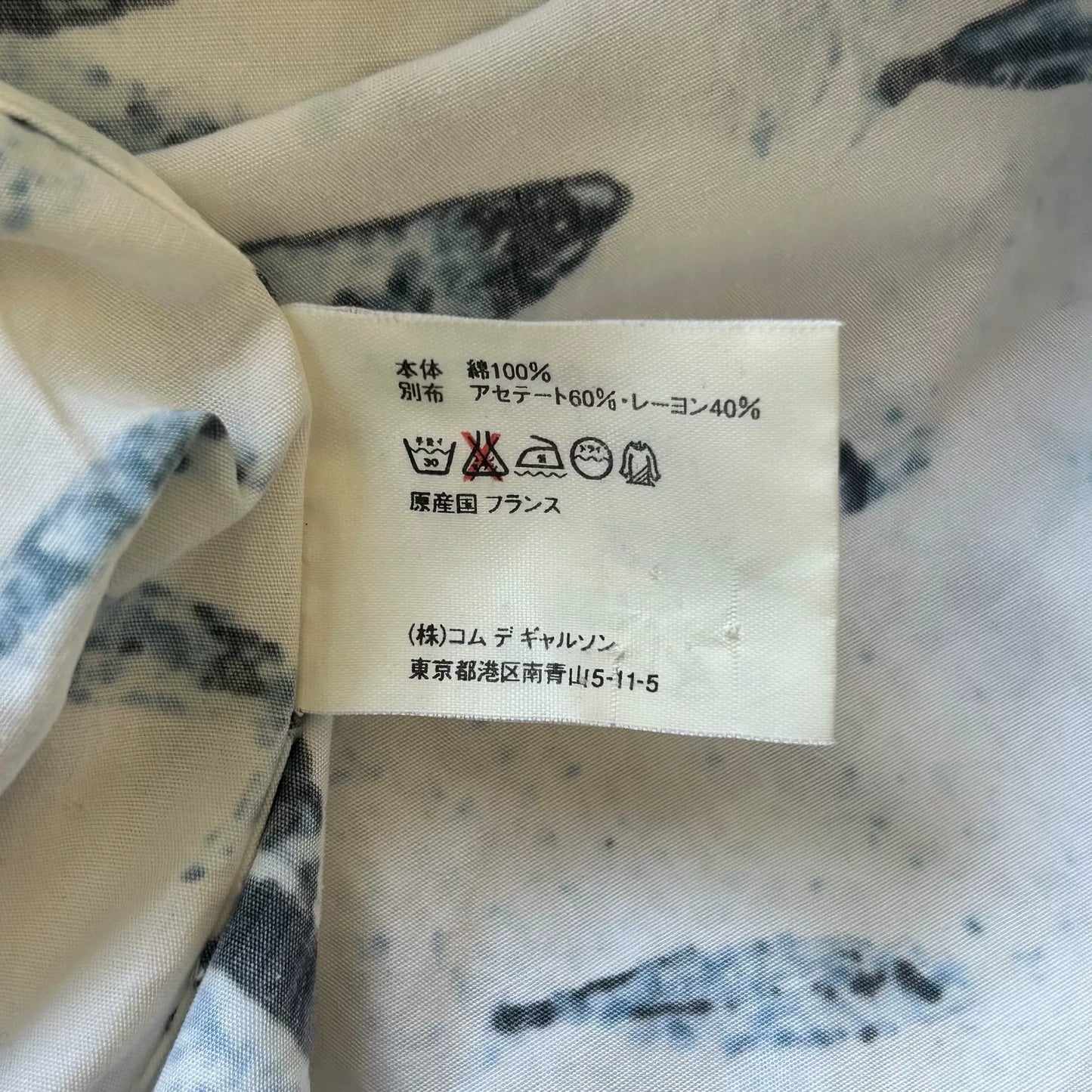 90s Comme des Garçons Short Sleeve Shirt