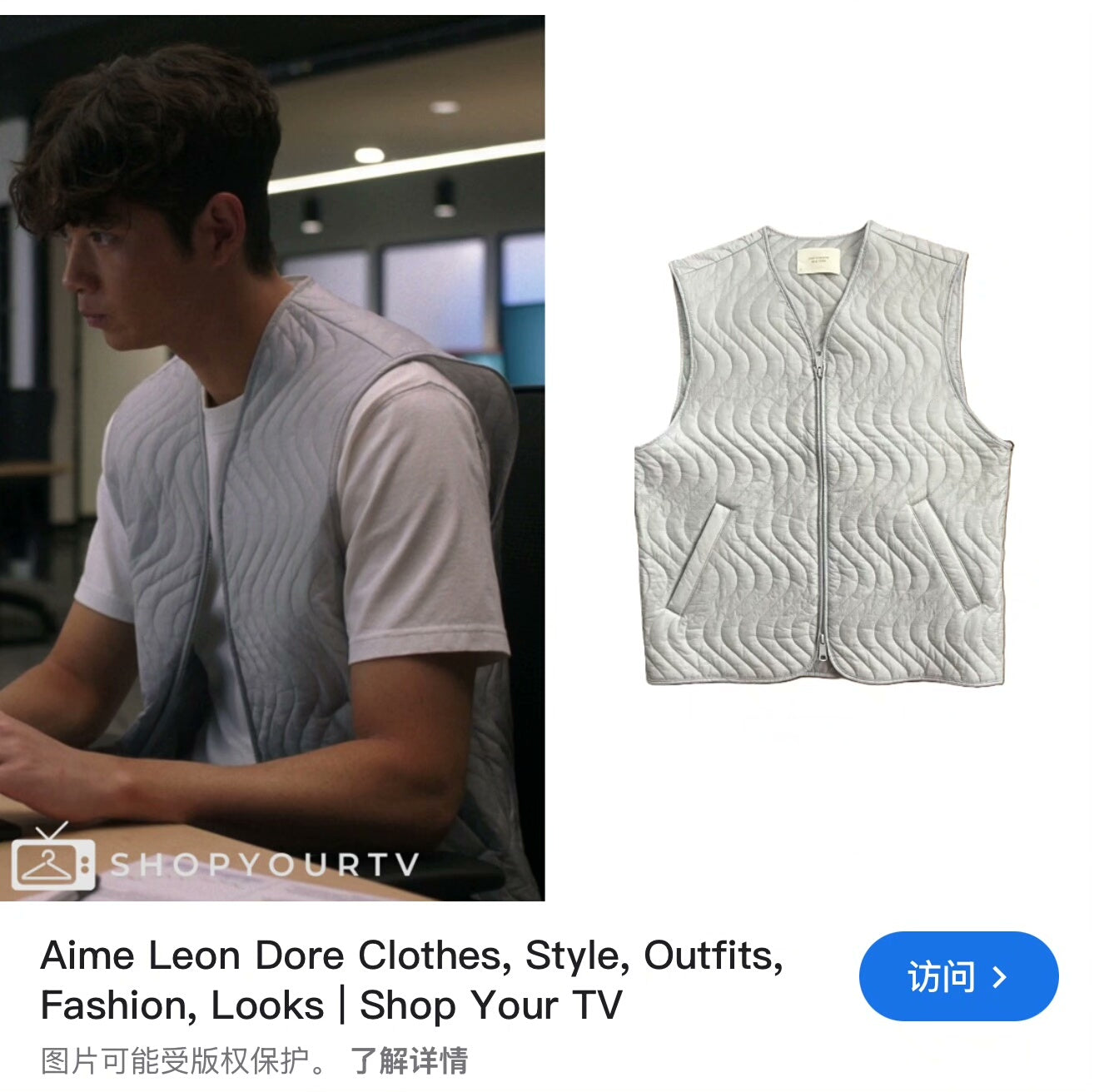 ALD Aime Leon Dore Green Vest