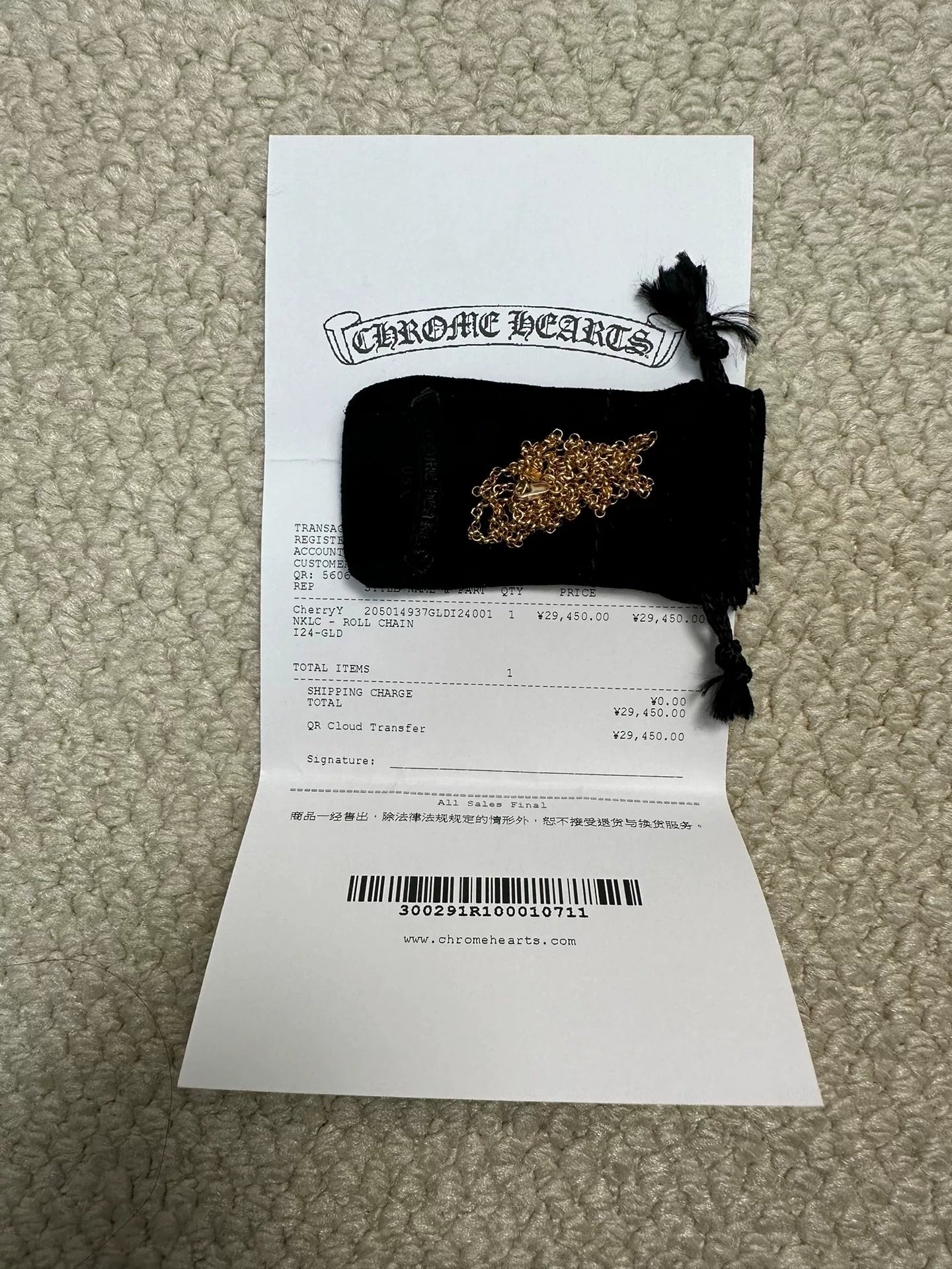 Chrome Hearts 22k RollChain Gold Necklace