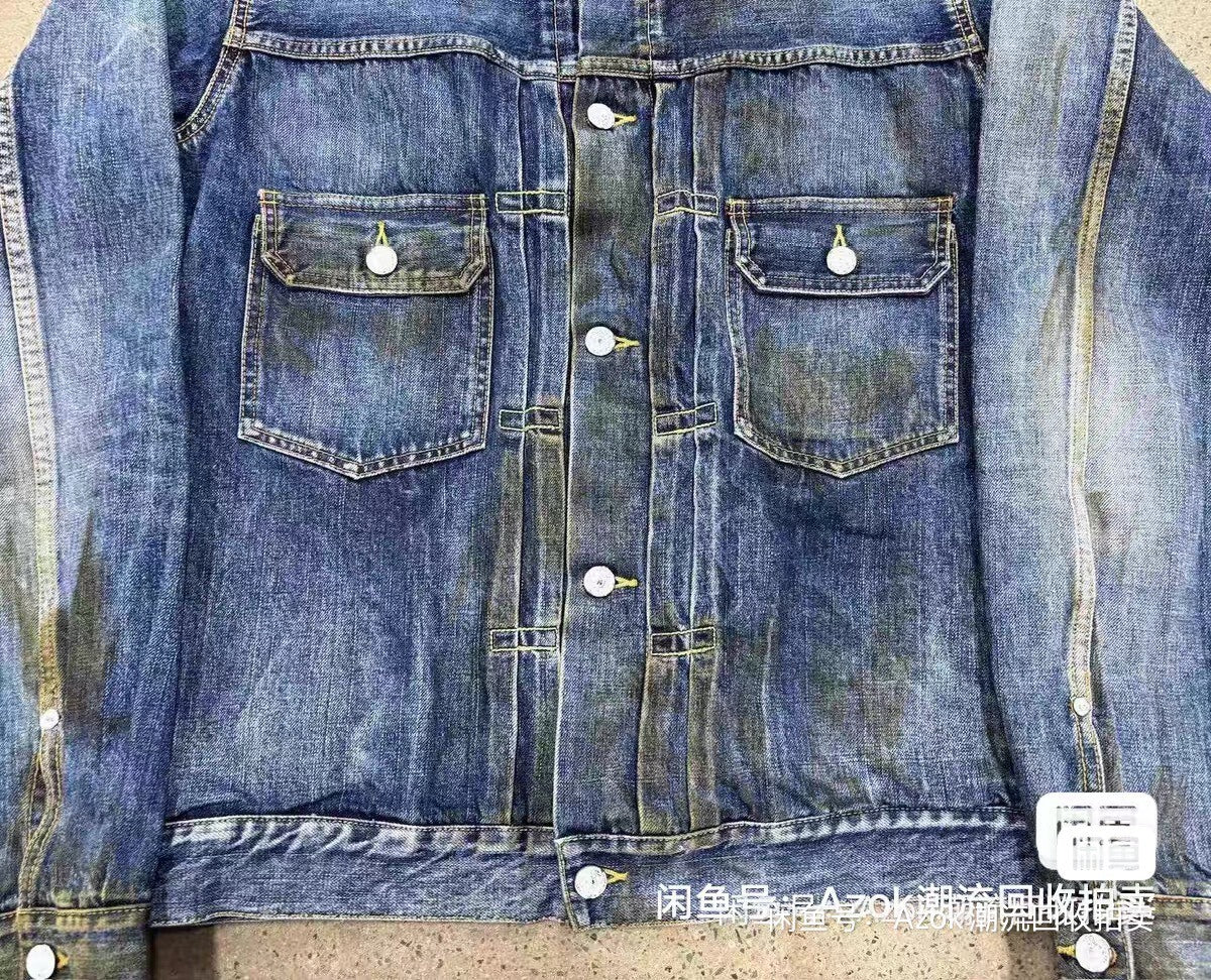 Visvim 101 JKT DRY3 Denim Jacket