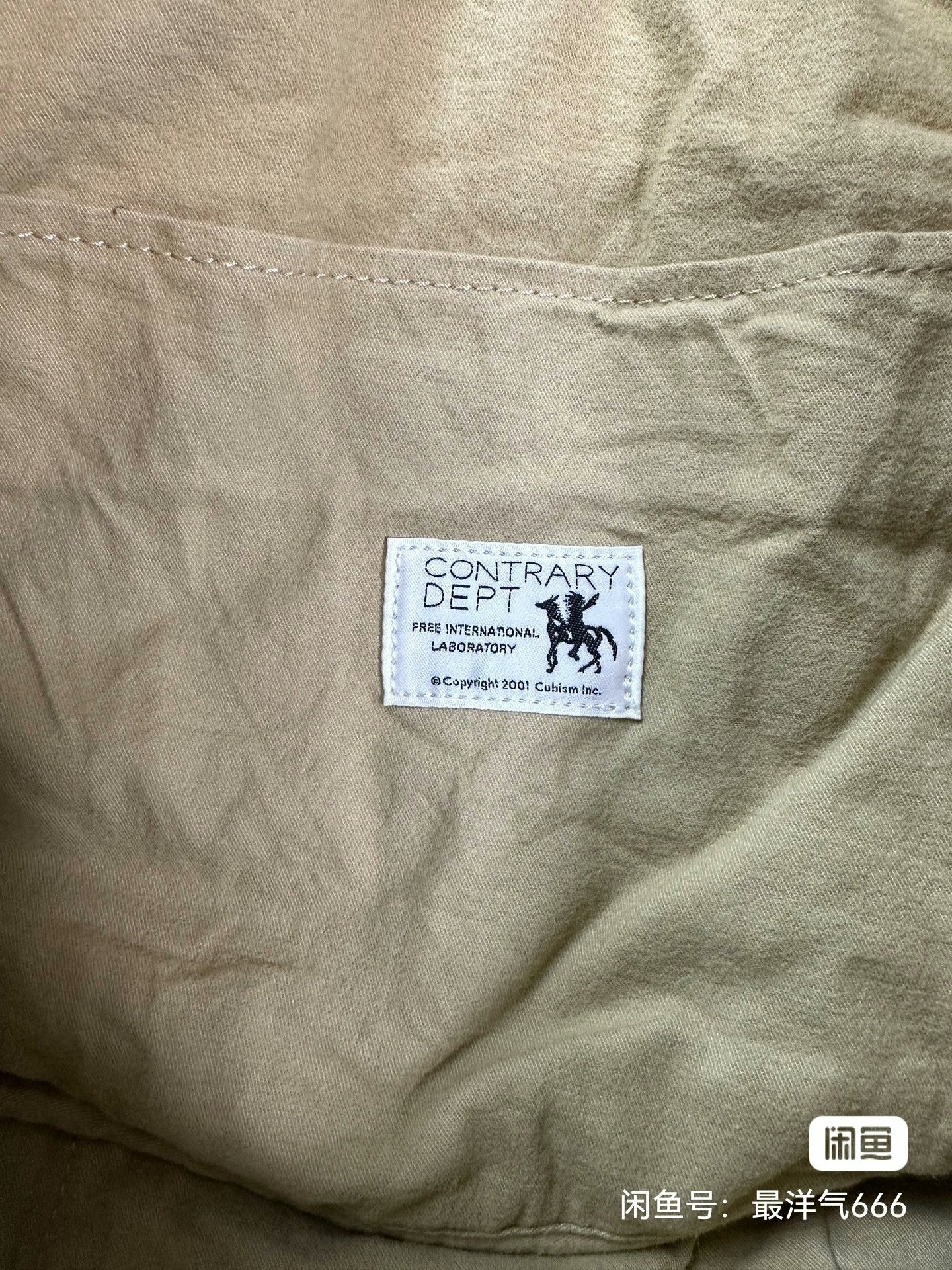 visvim MAVCAT BAG (L) CONTRARY DEPT