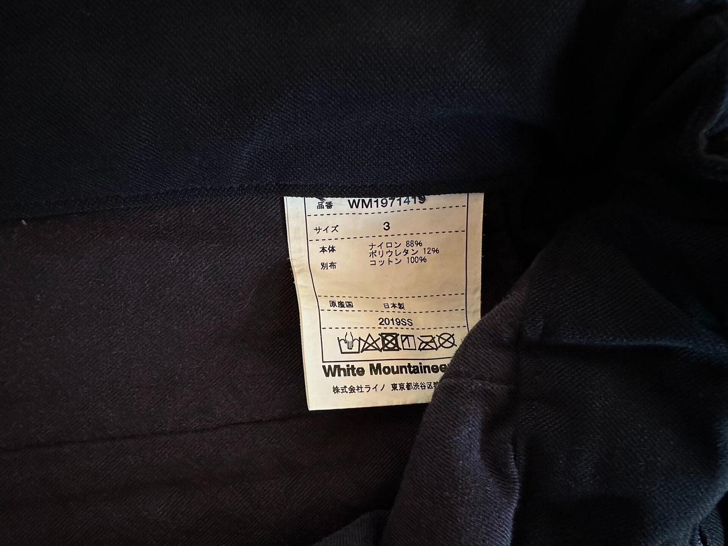 white mountaineering functional shorts with quick-dry fabric