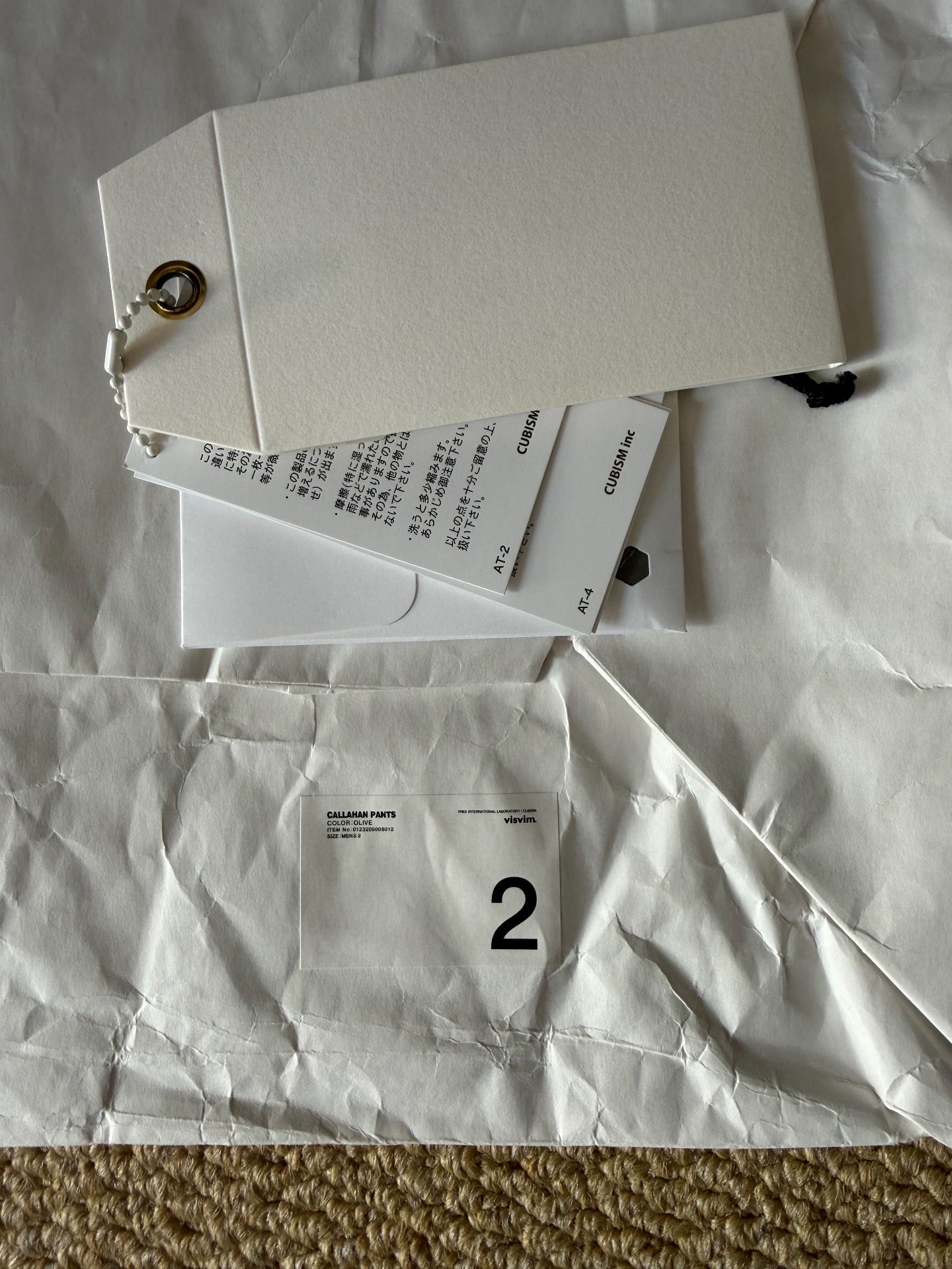 VISVIM 23AW Callahan Quilted Pants