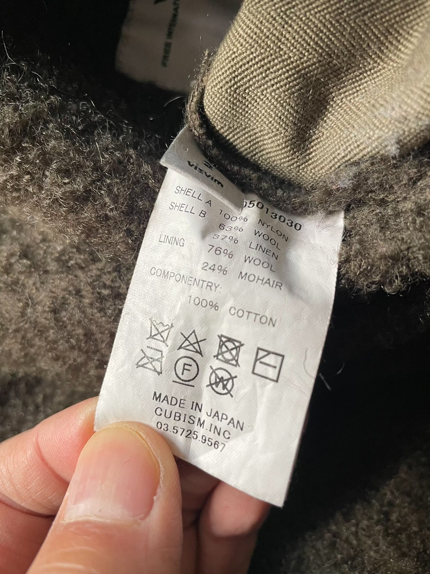 VISVIM Iris Liner Jacket