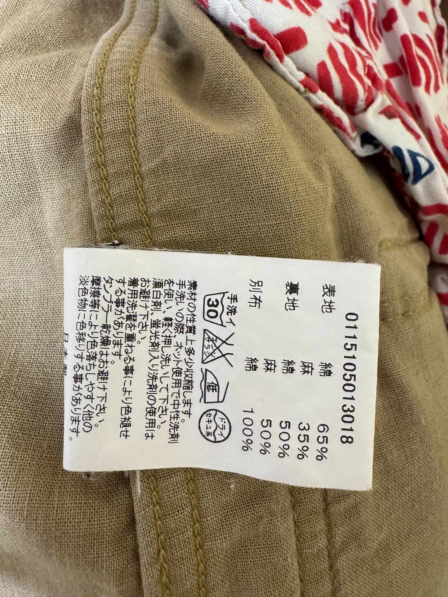 visvim townsend m65 fishtail coat