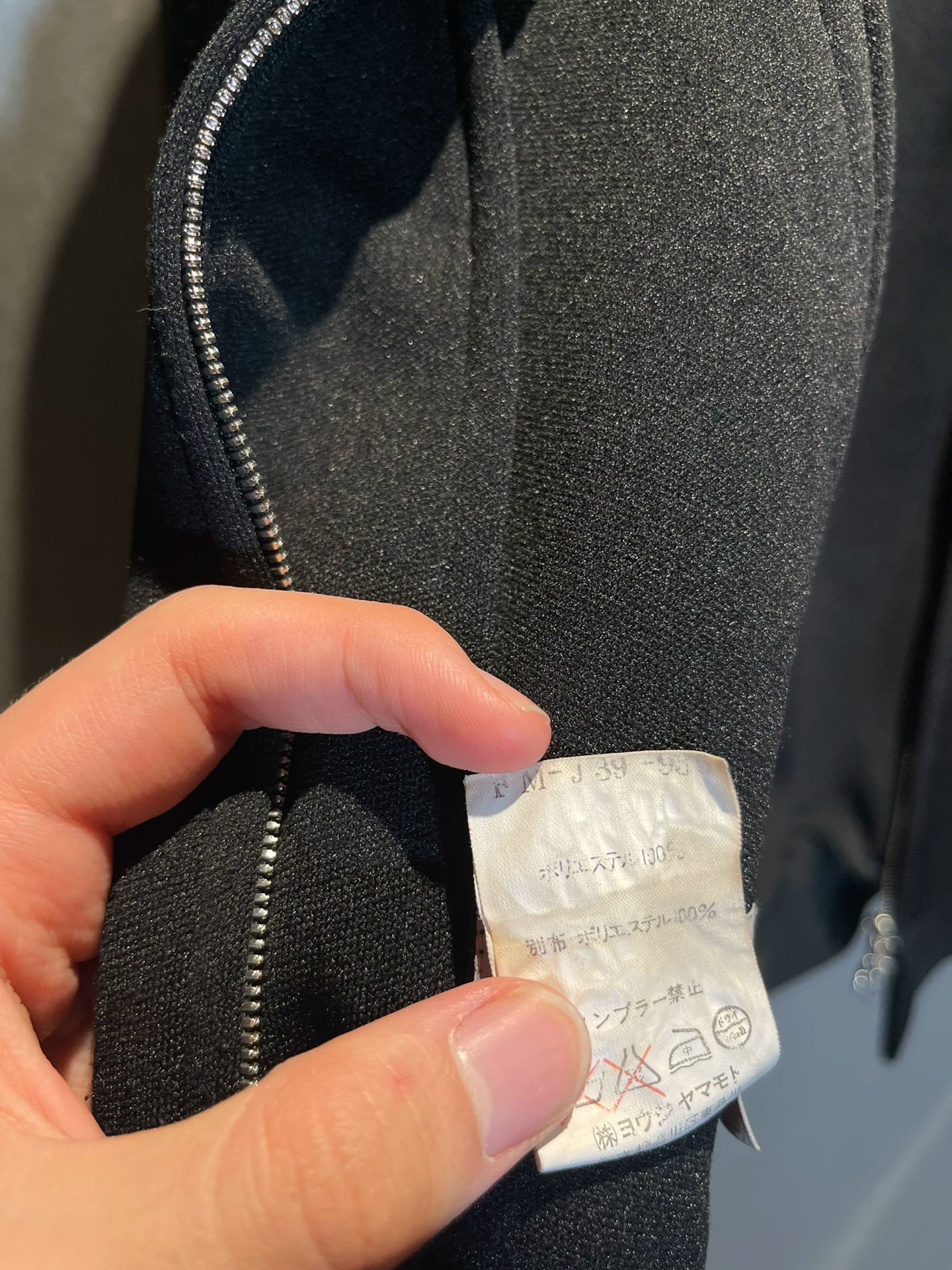 Yohji Yamamoto 02AW Swing Bomber Jacket
