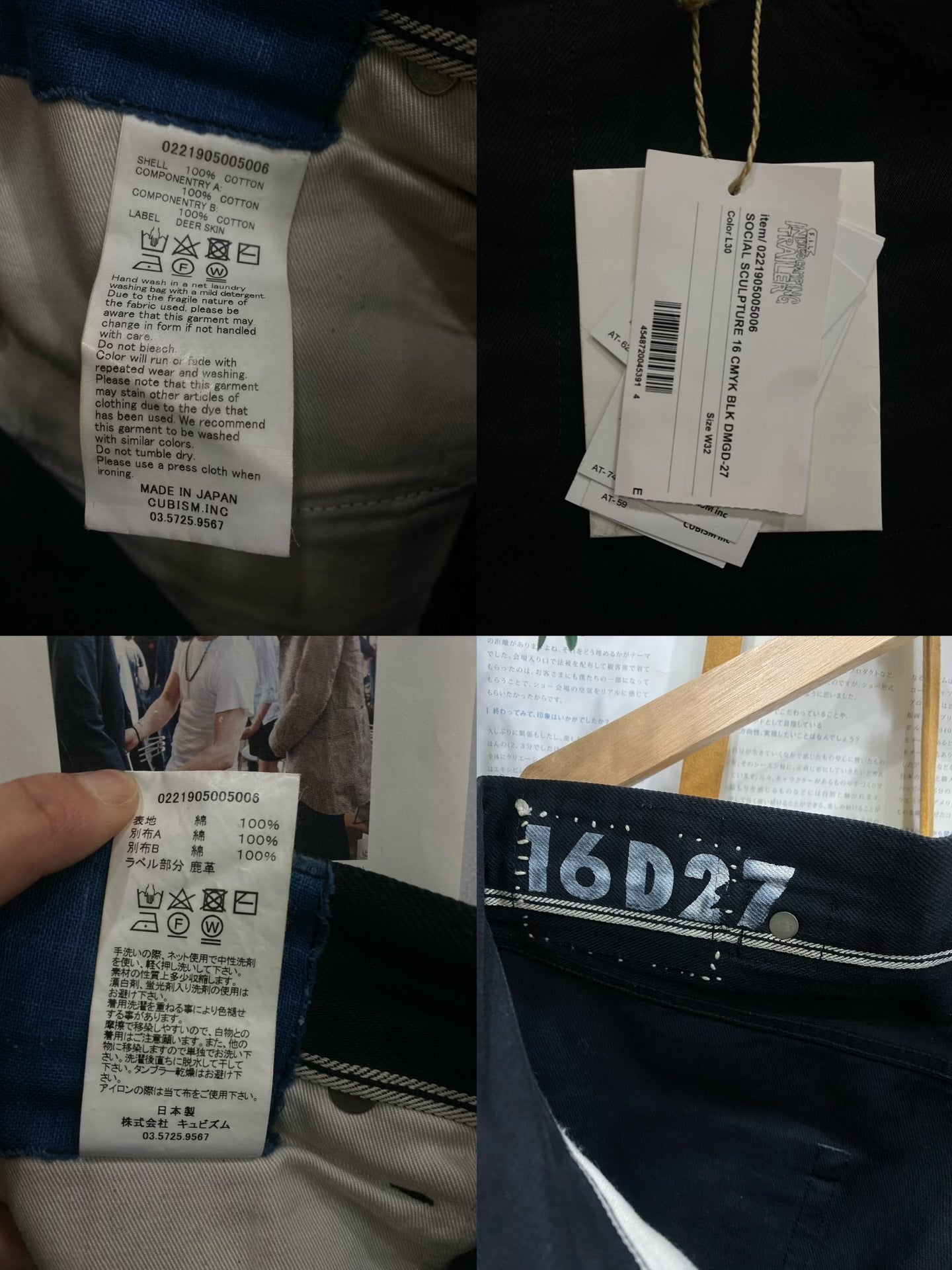 black distressed visvim denim pants W32 L30