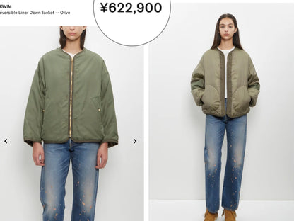 Visvim 25SS Iris Reversible Down Jacket