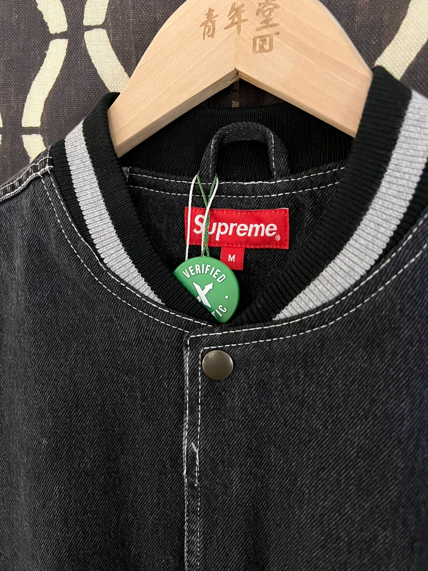 supreme denim varsity jacket in green and blue