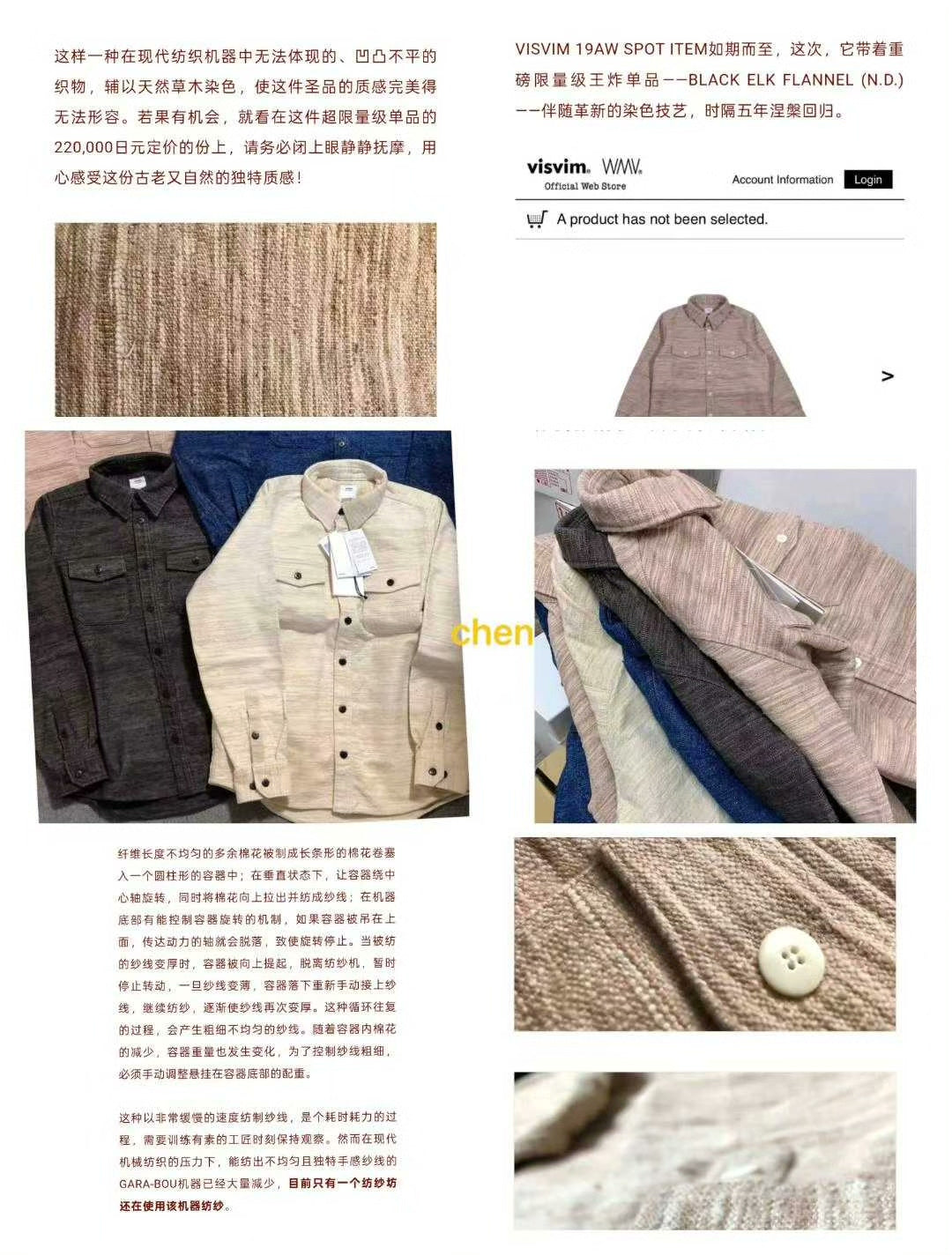 VISVIM 18AW MUSETTE (BORDER N.D.)