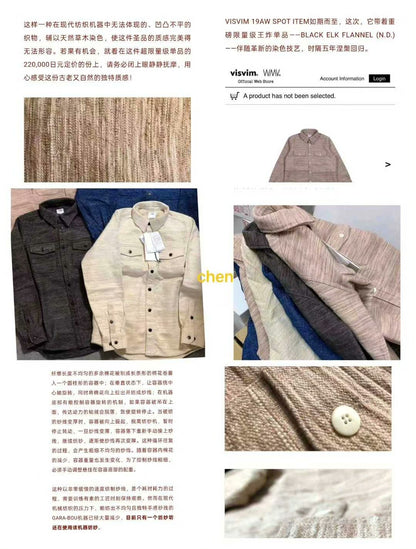 VISVIM 18AW MUSETTE (BORDER N.D.)