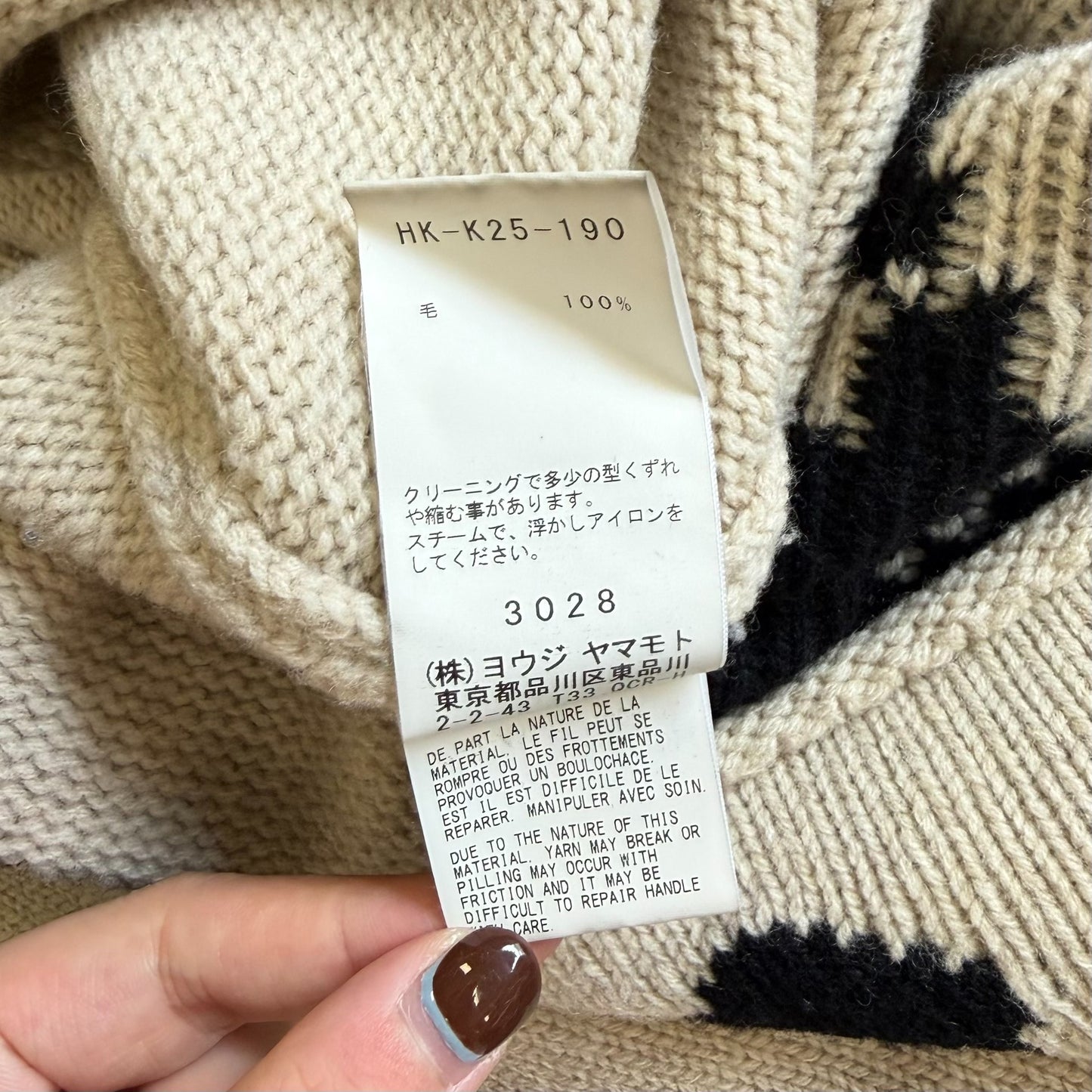 Yohji Yamamoto 17AW Samurai Silhouette Sweater