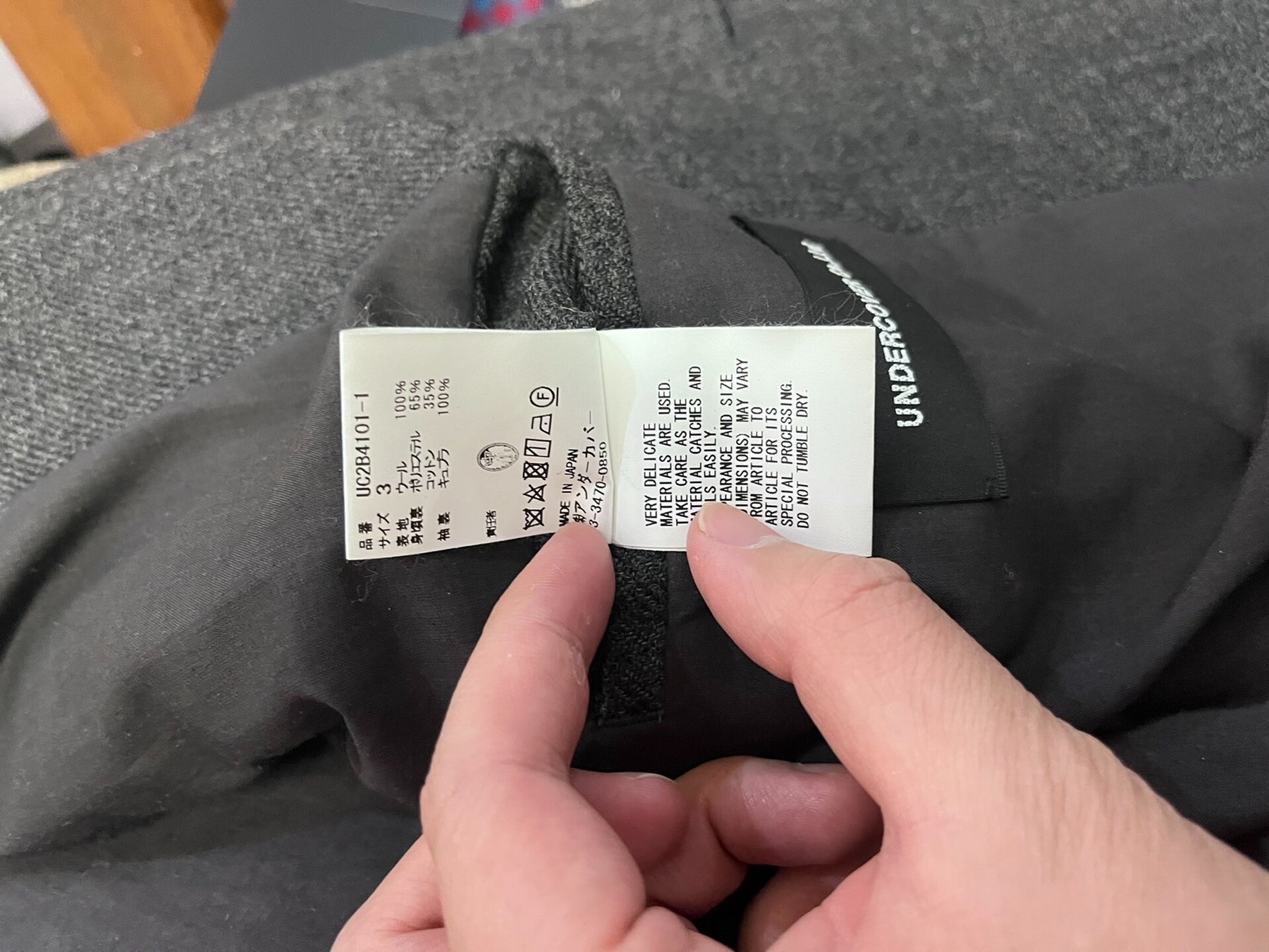 UNDERCOVER Hitchcock Psycho Wool Blazer