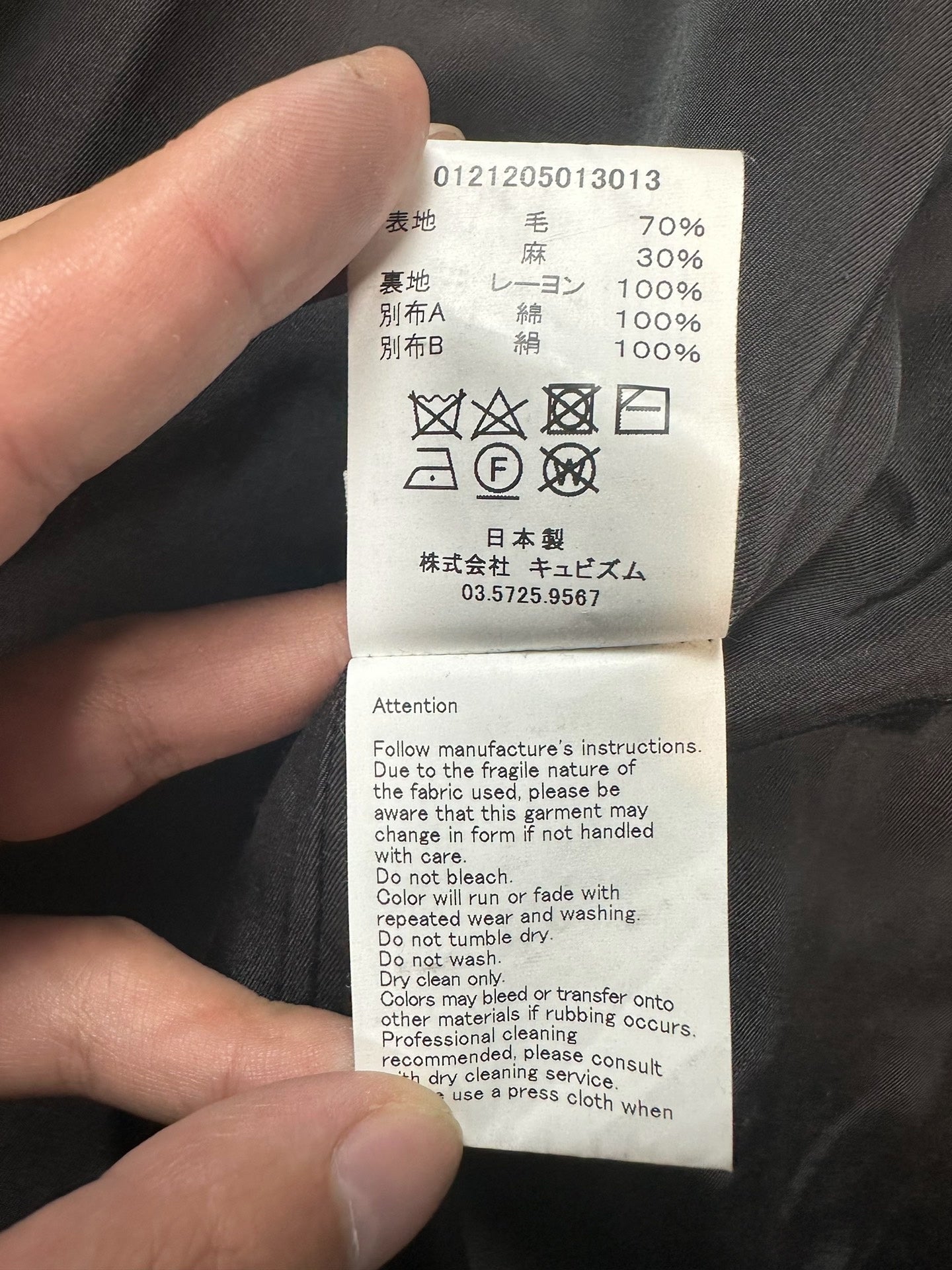 visvim wool blend hammon coat