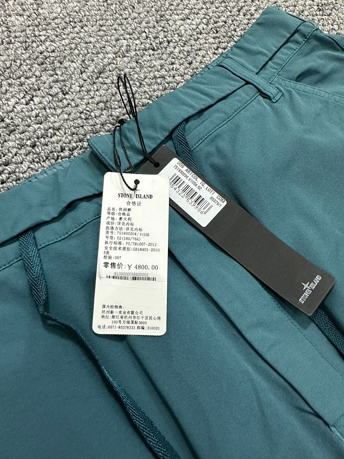 stone island shadow project long pants