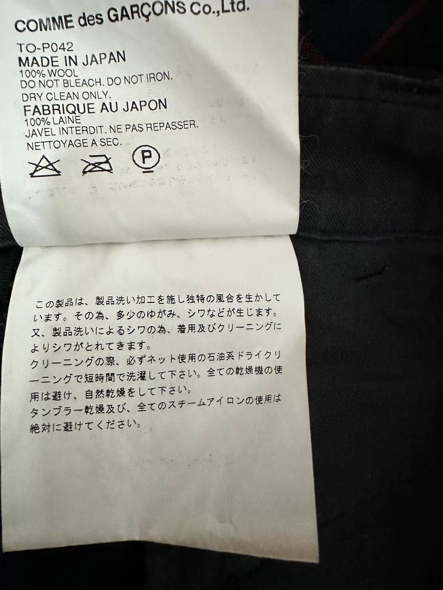 CDG COMME des GARÇONS Check Shorts