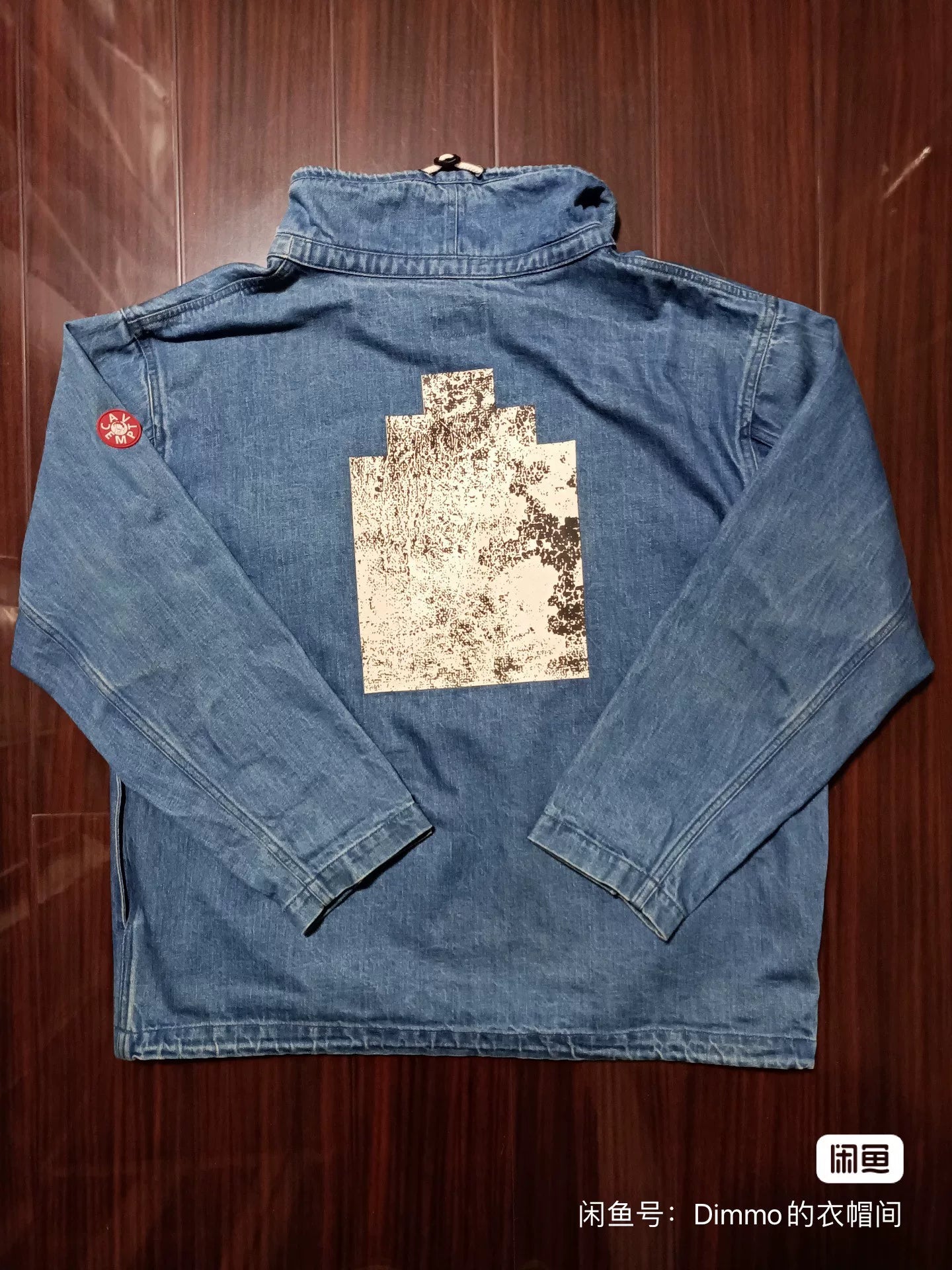 Cav Empt CE Wash Denim Pullover Jacket