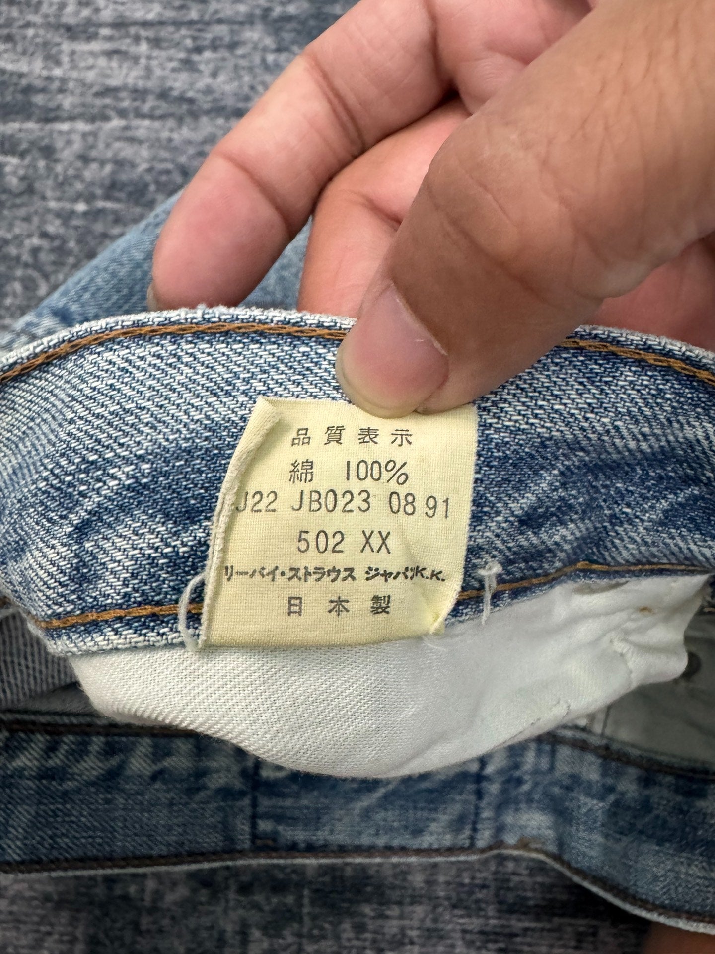 Vintage Levis 502 LVC 90s Jeans
