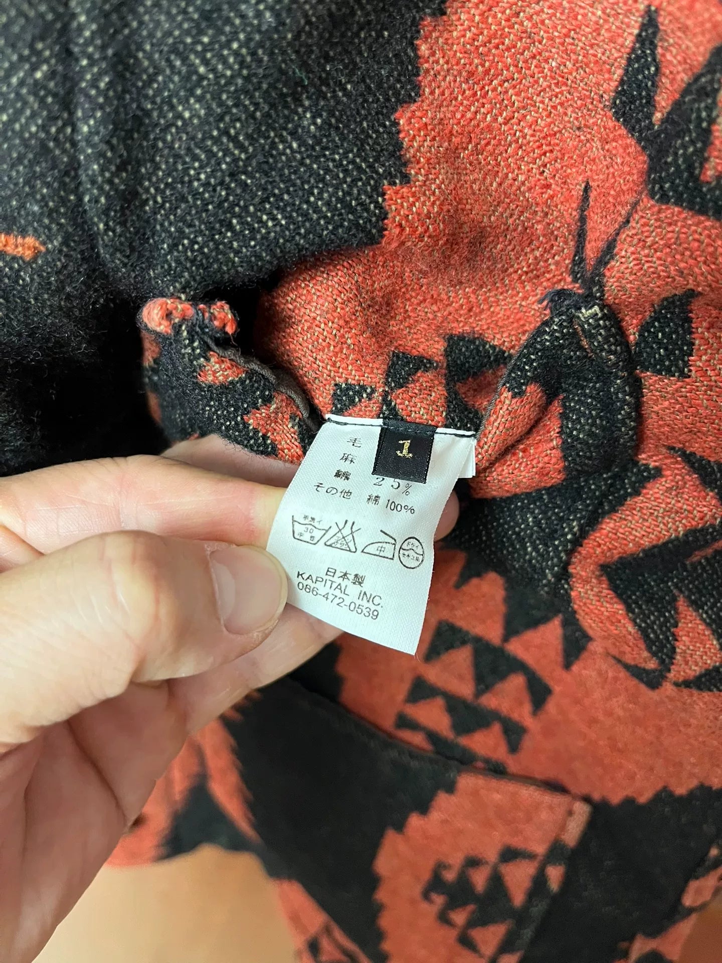 Kapital Vest by Hirata Kazuhiko