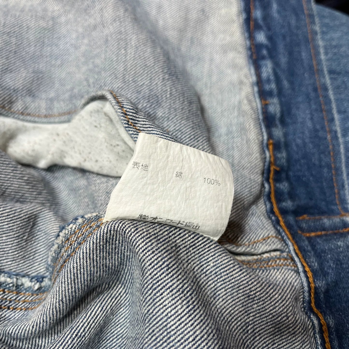 RRL Double RL Denim Jacket with Removable Liner