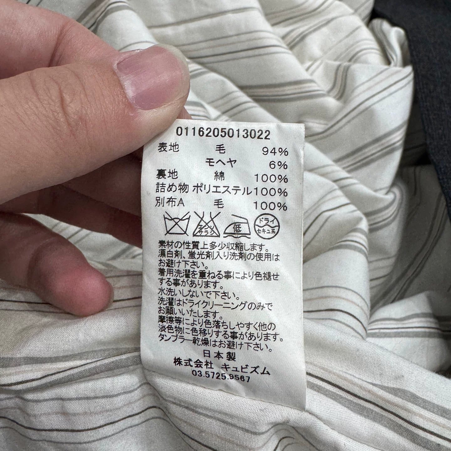 VISVIM Dark Gray Wool Robe Coat
