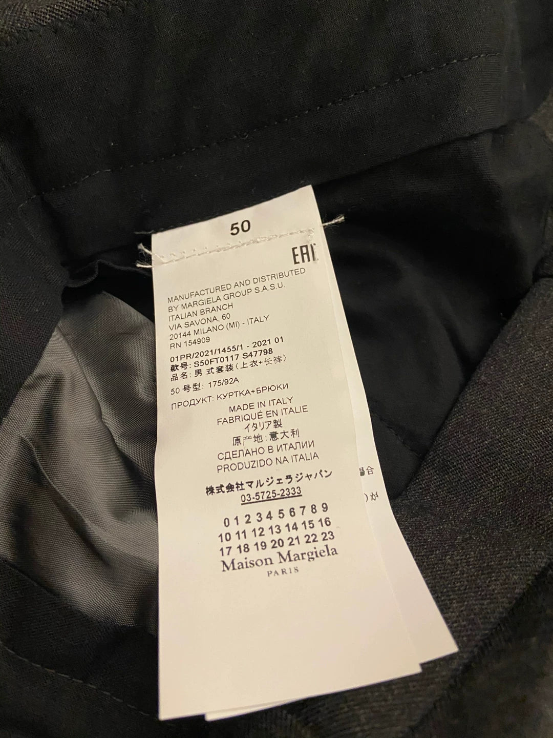 maison margiela black suit set